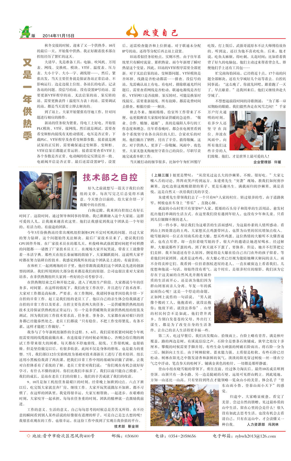 圖片名稱