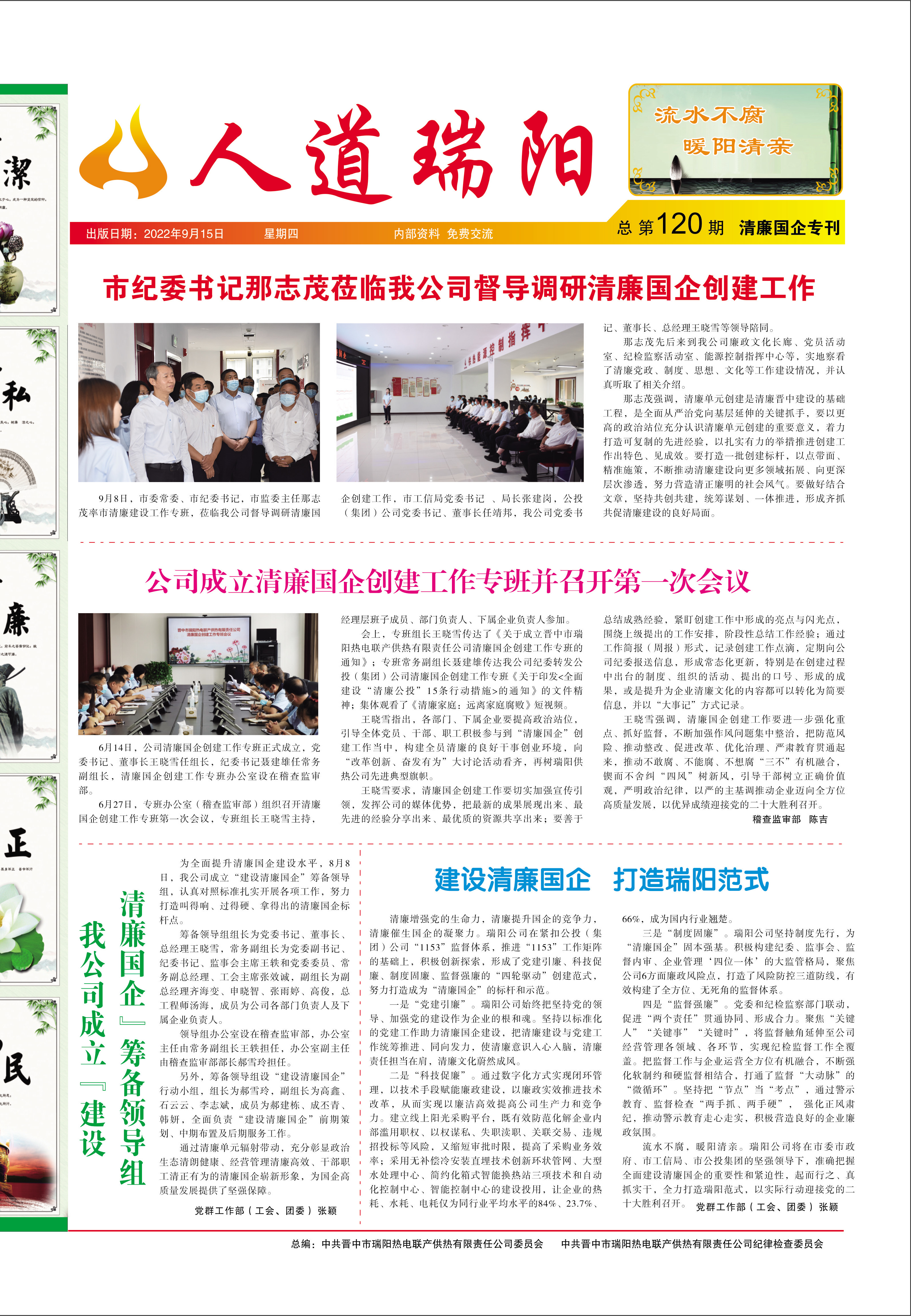 圖片名稱