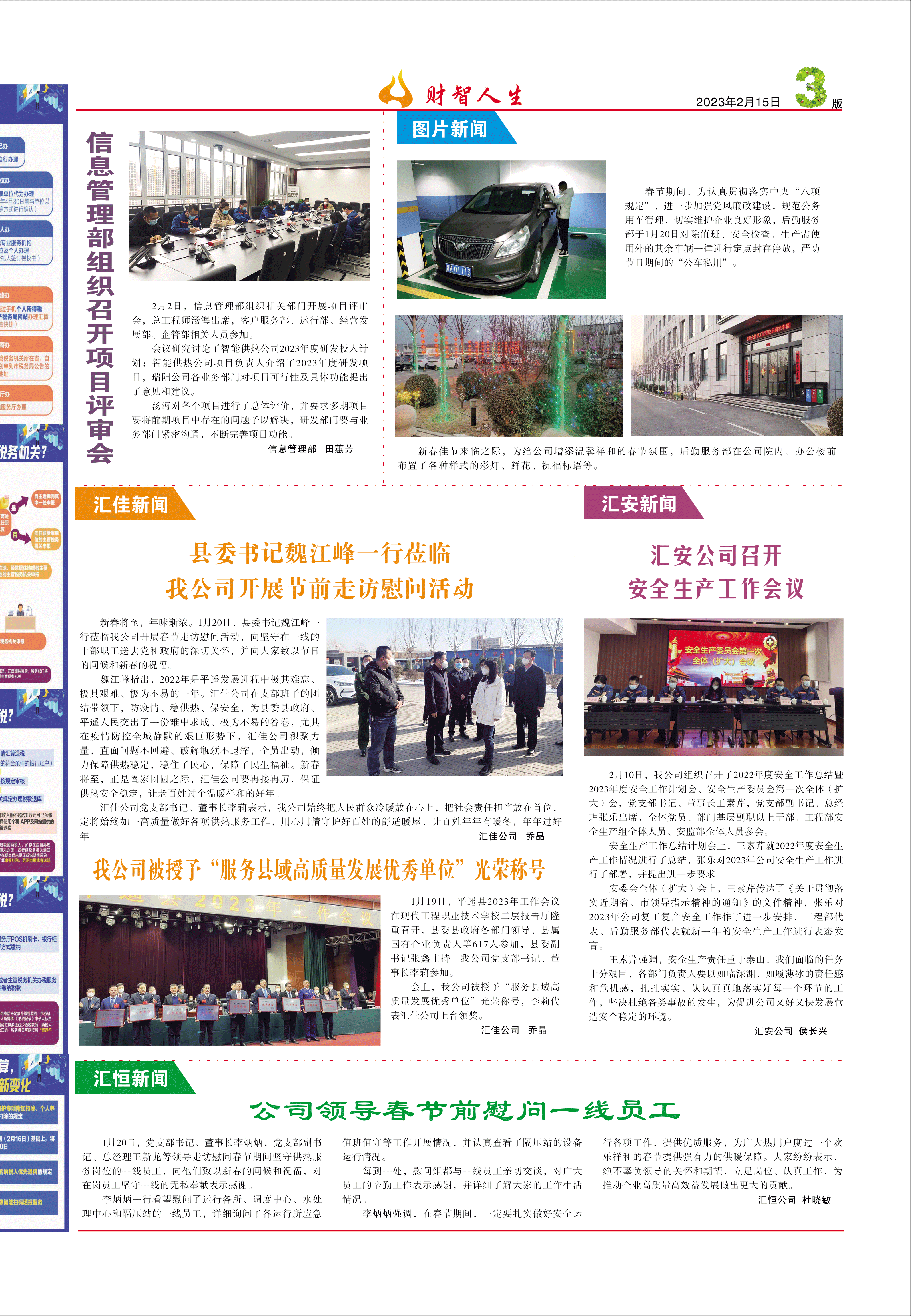 圖片名稱