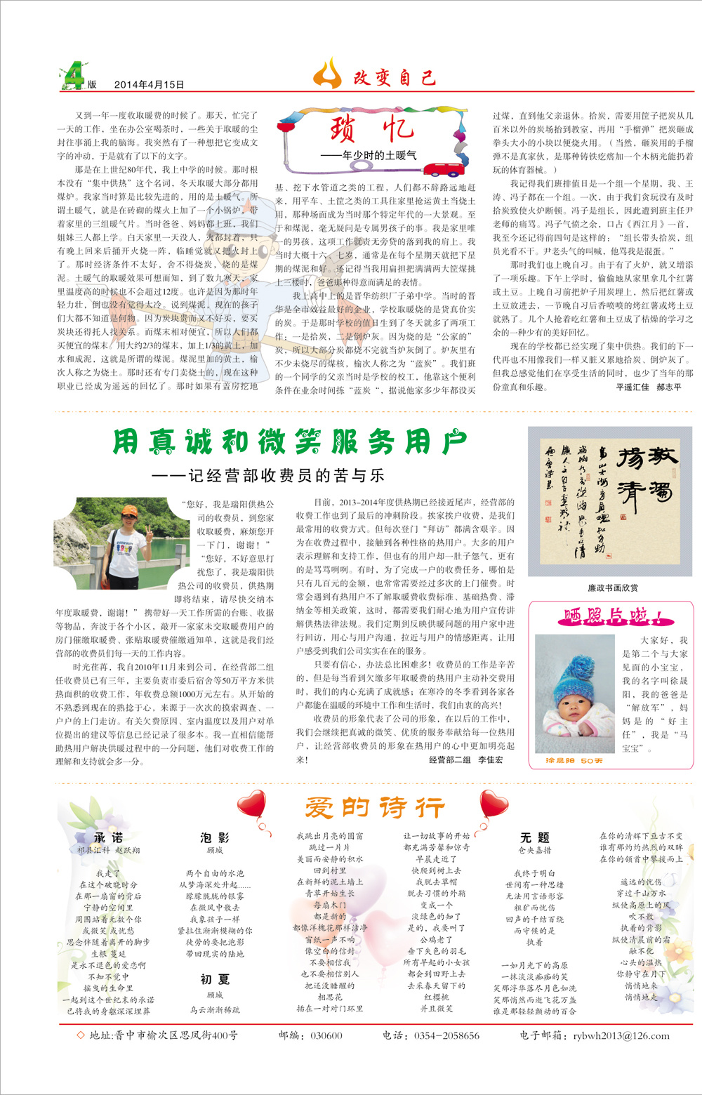 圖片名稱