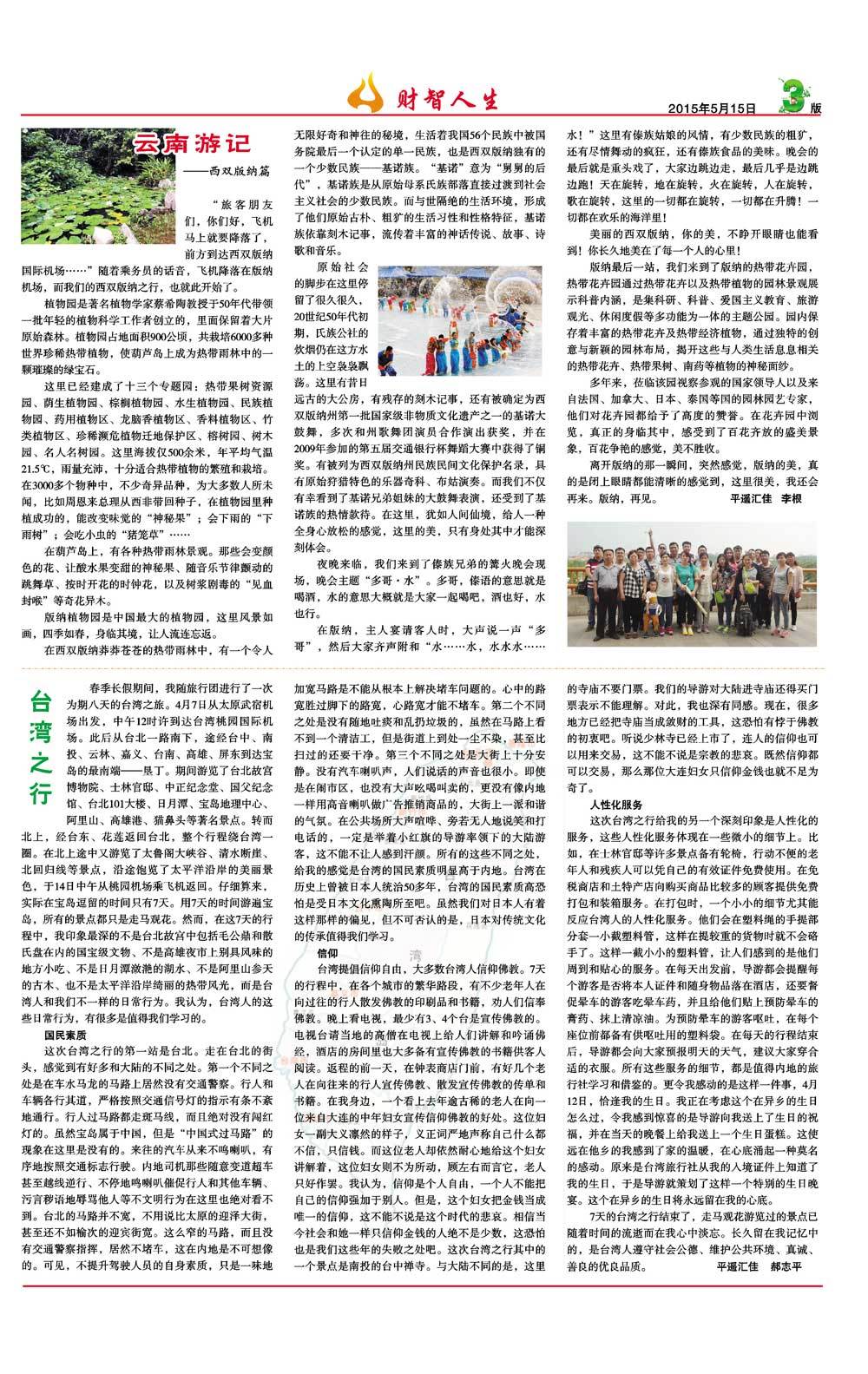 圖片名稱