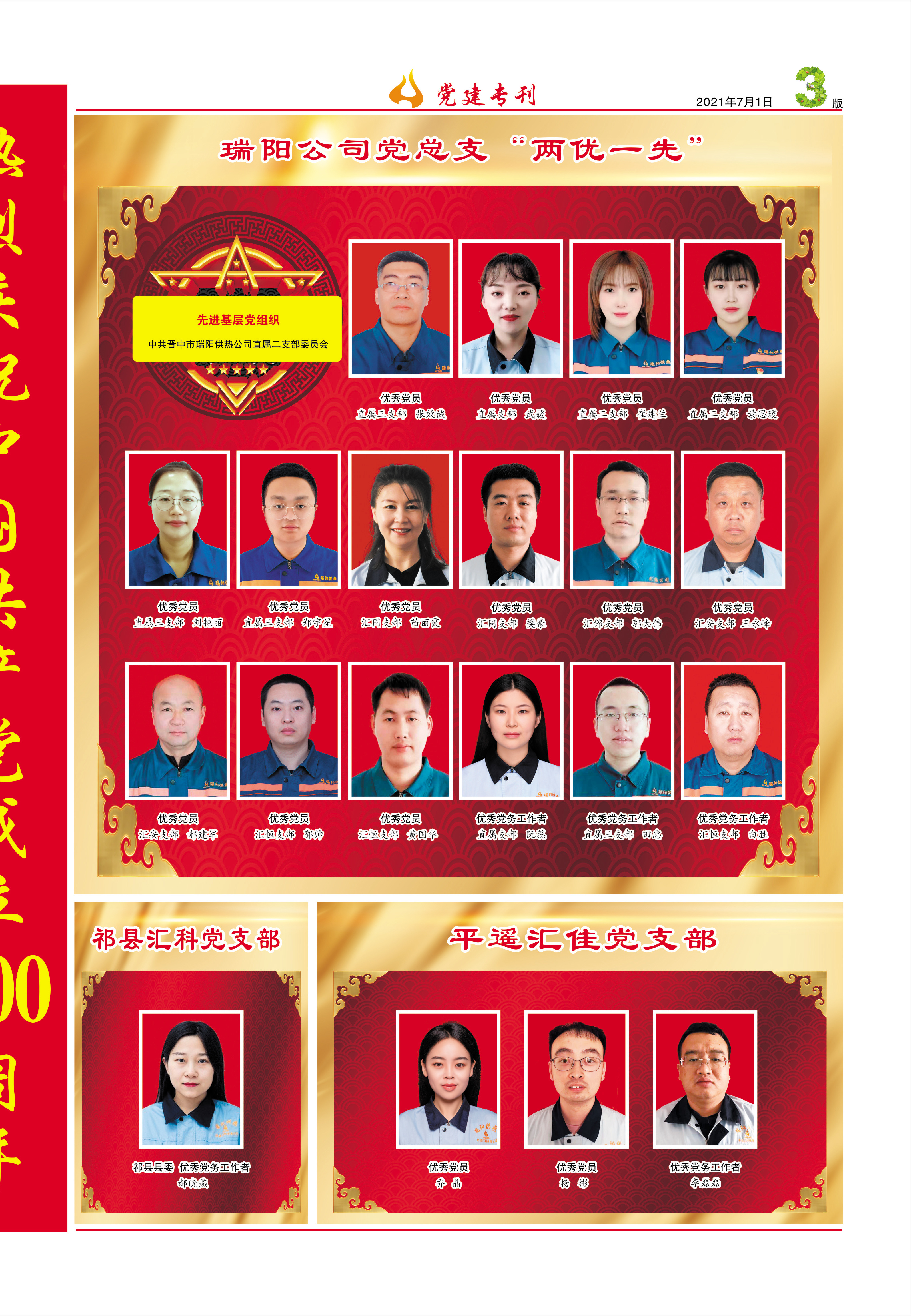 圖片名稱