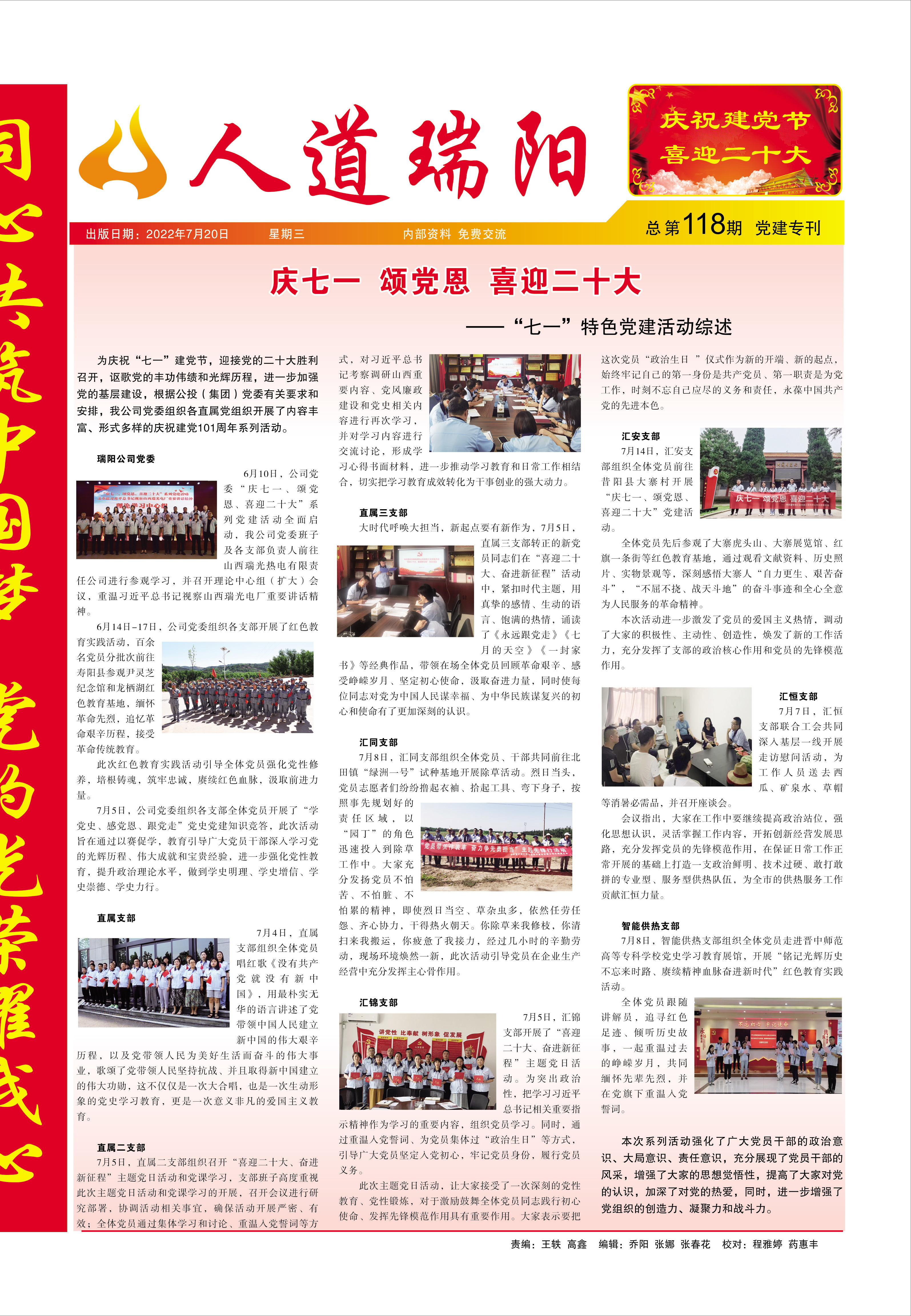 圖片名稱