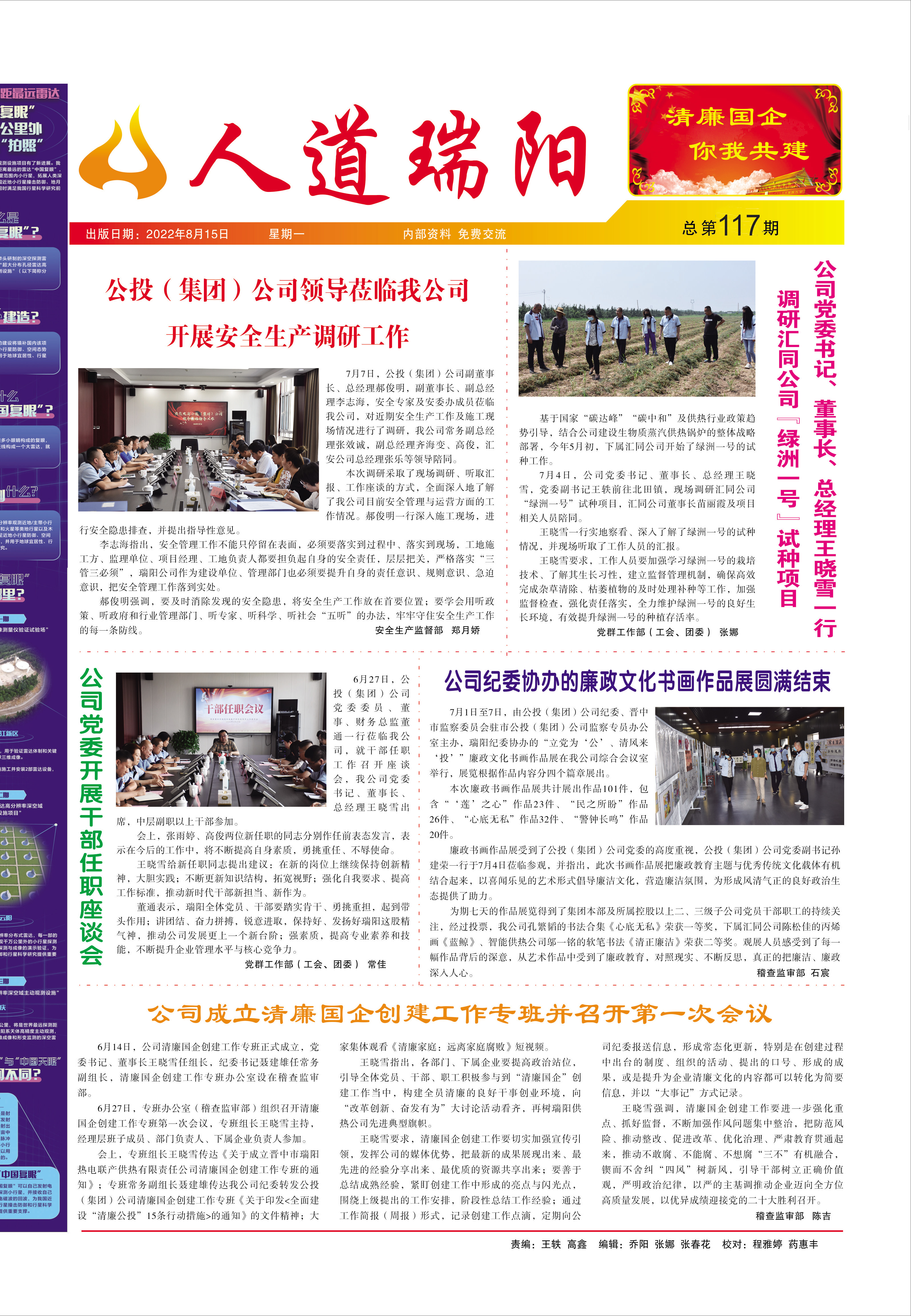 圖片名稱