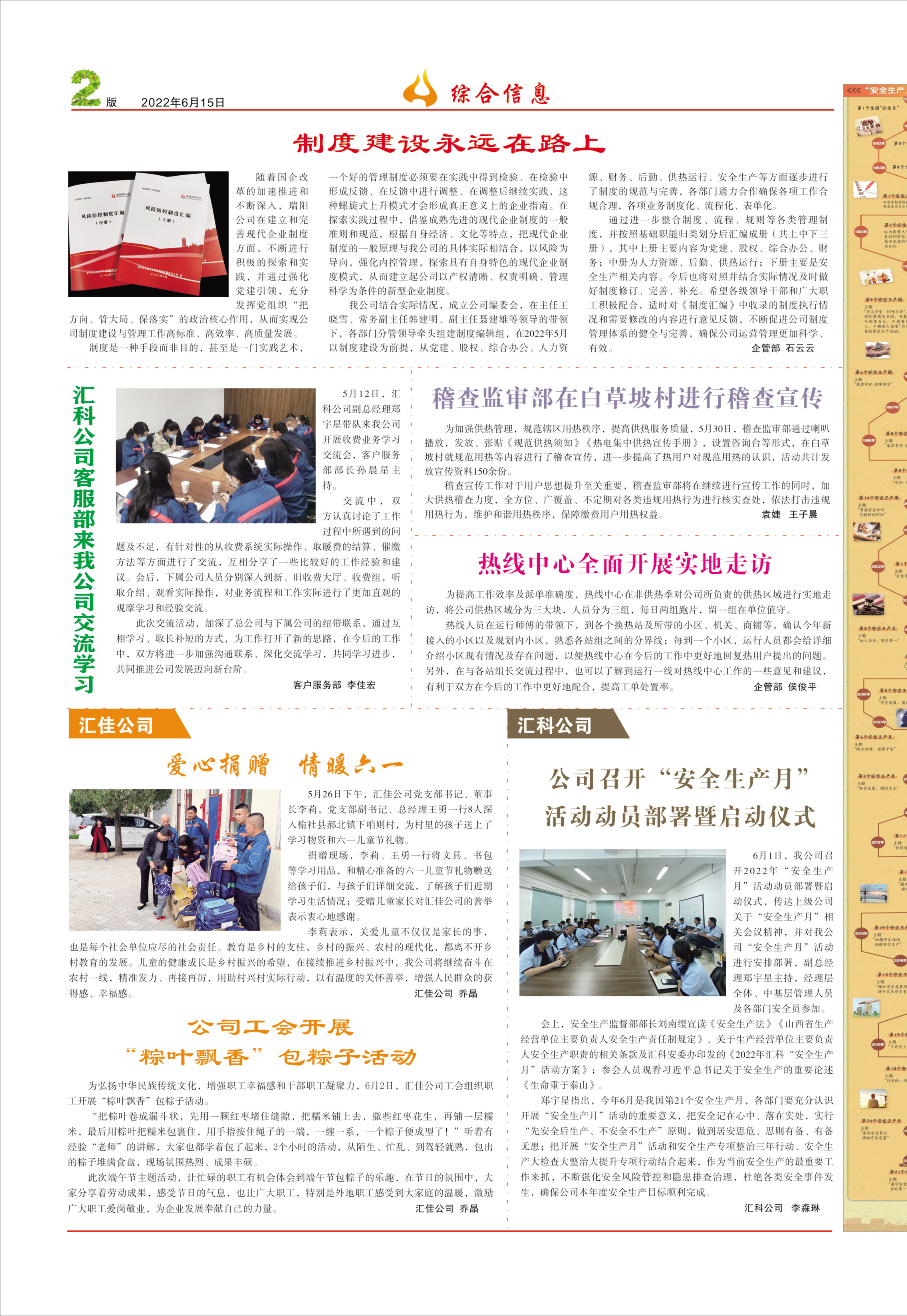 圖片名稱