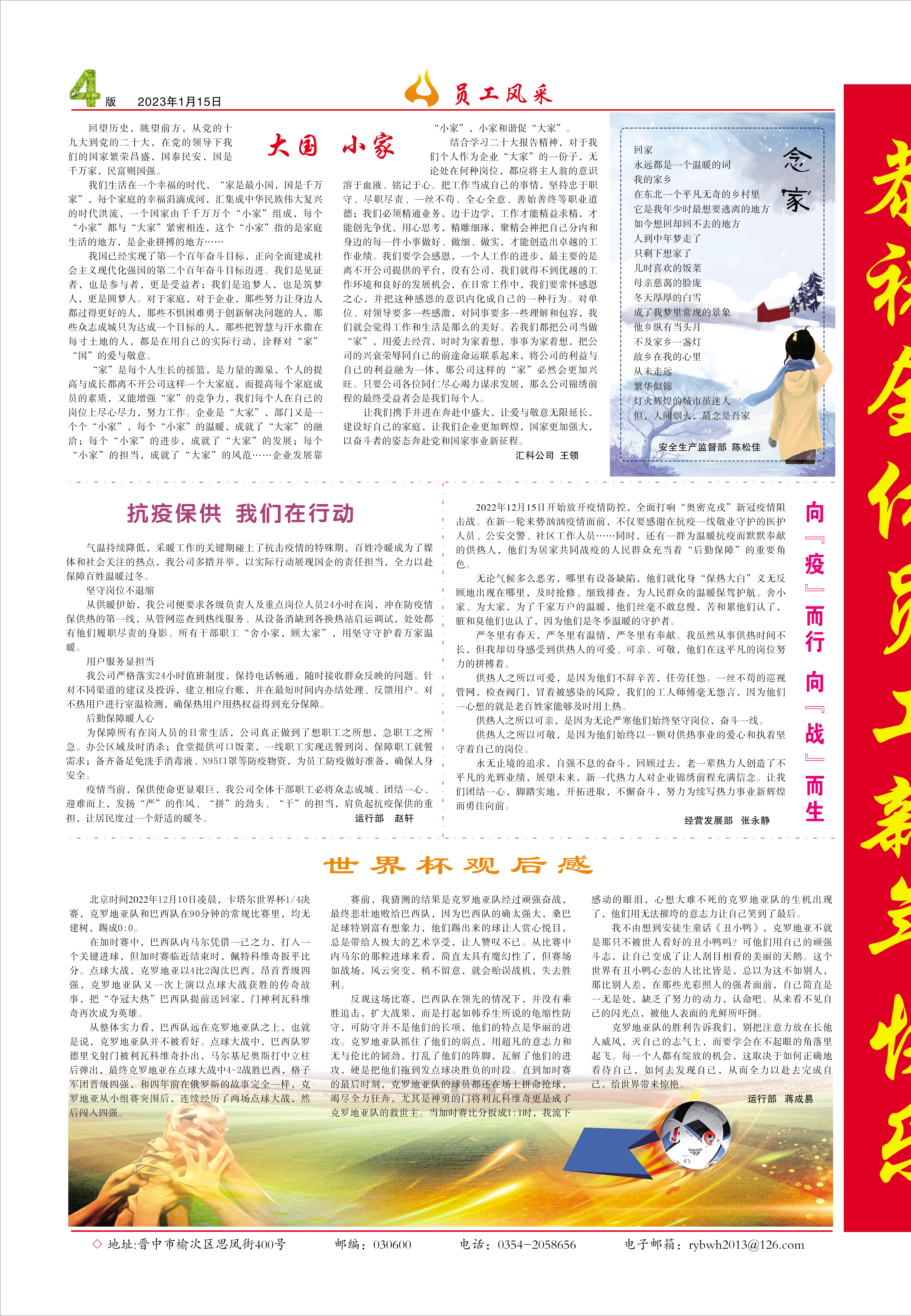 圖片名稱
