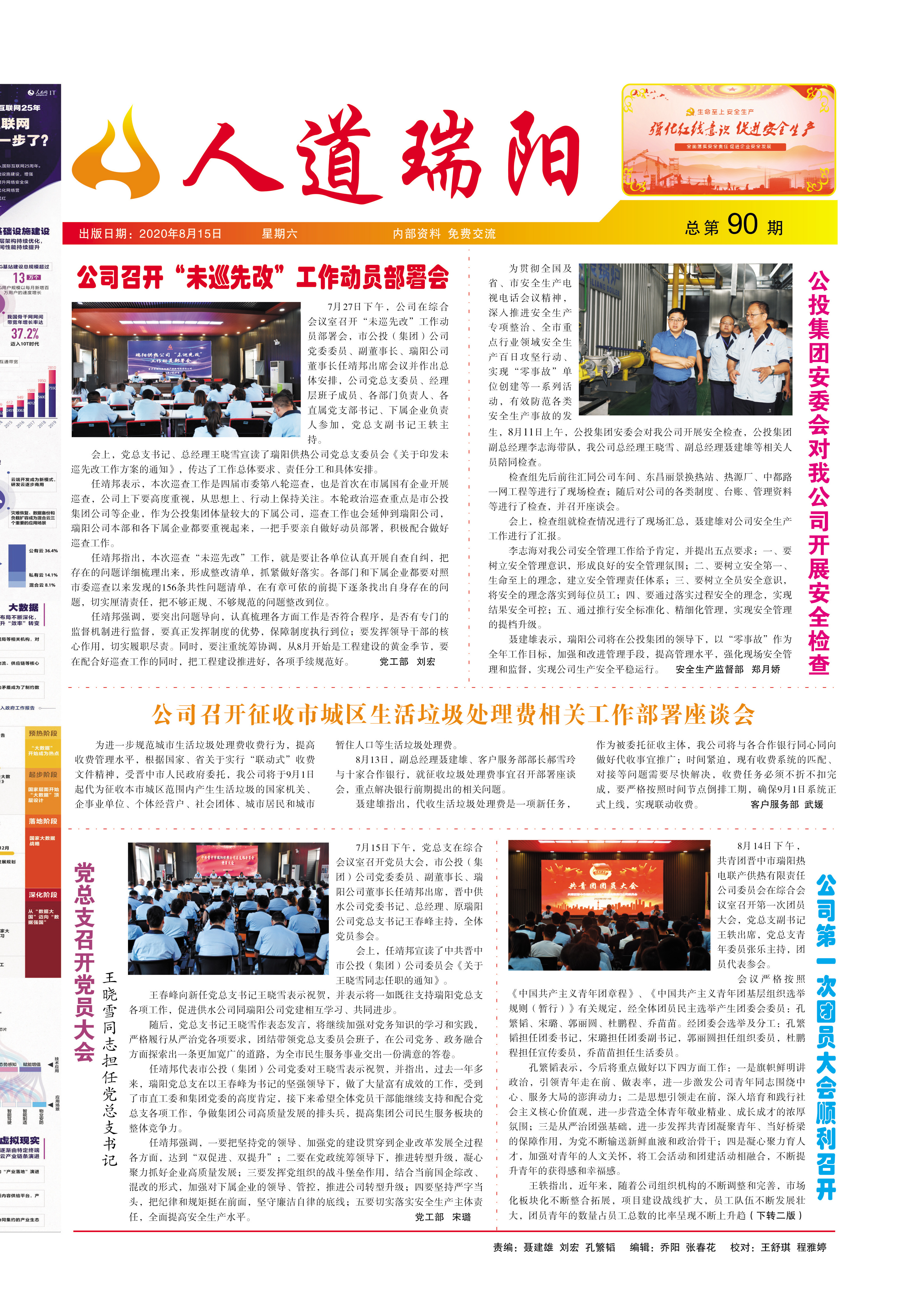 圖片名稱(chēng)