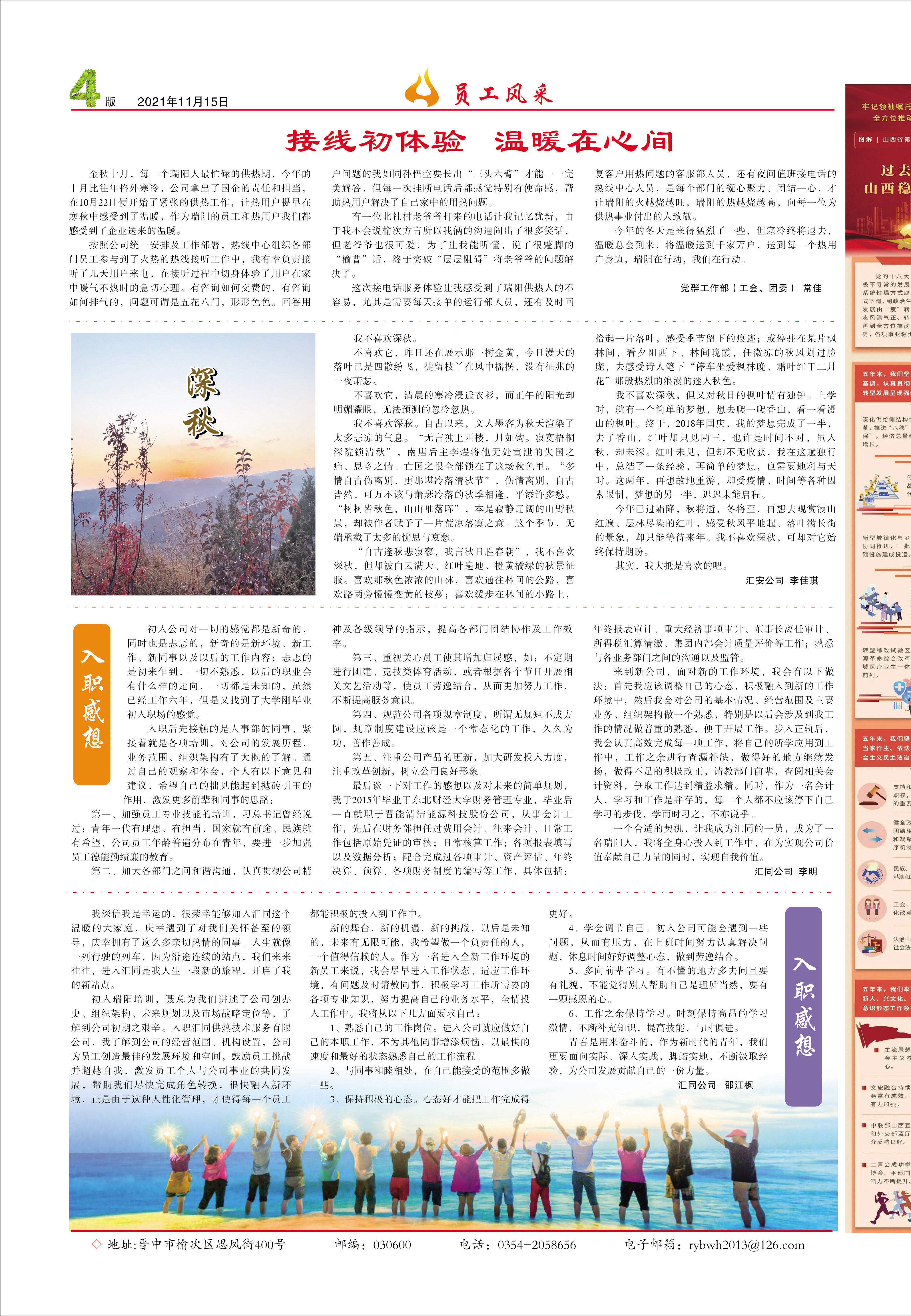 圖片名稱
