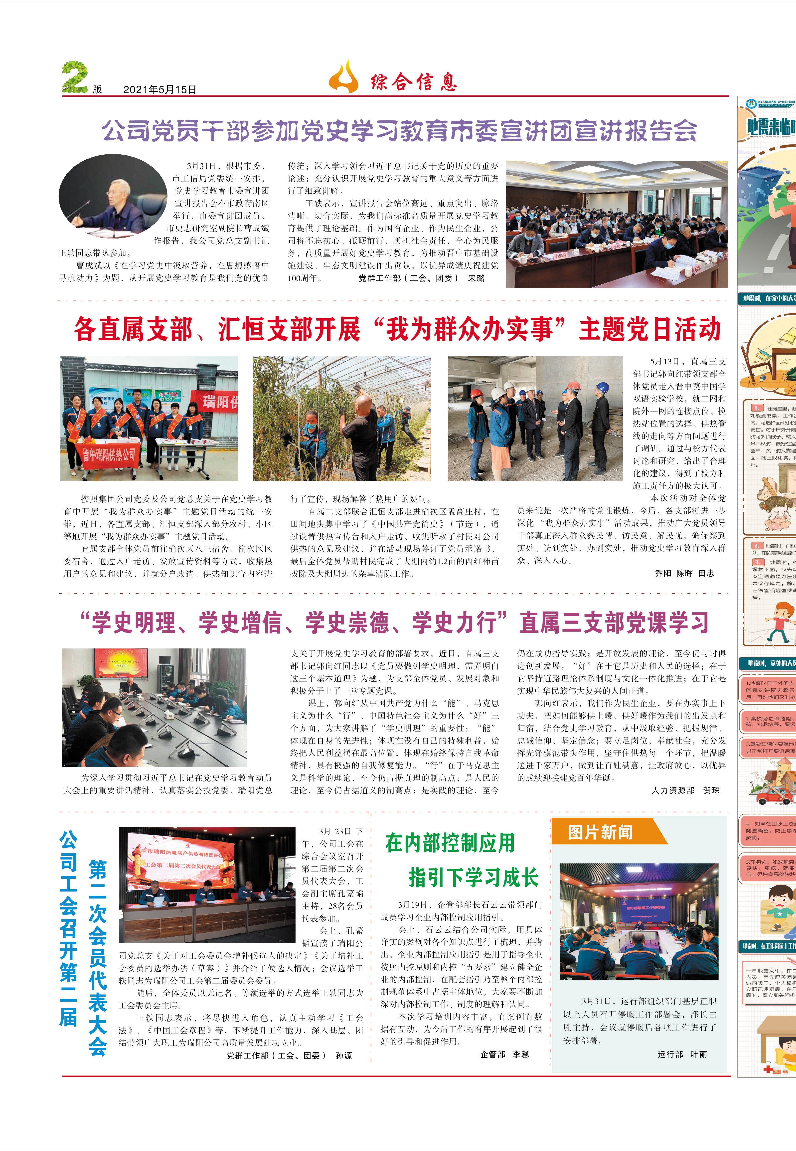 圖片名稱