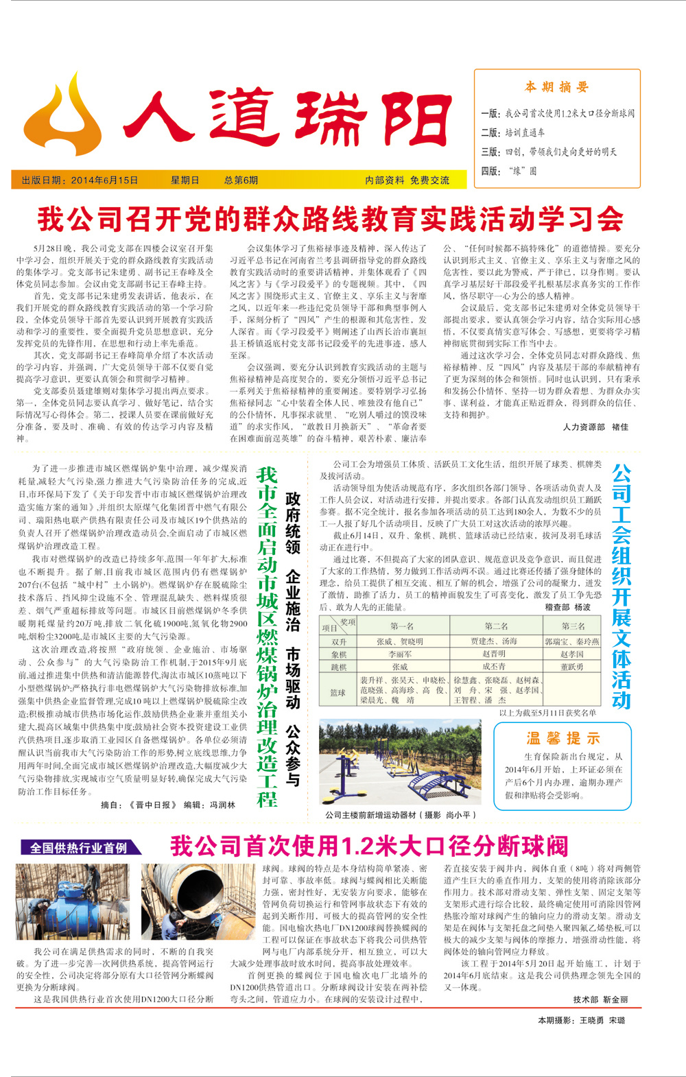 圖片名稱