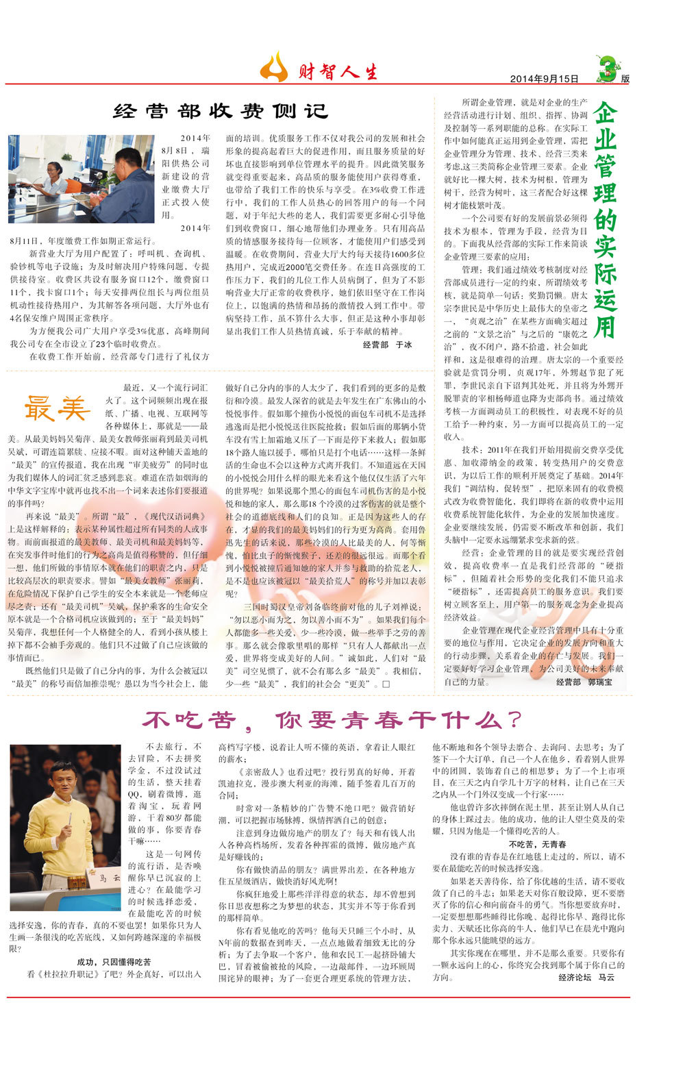 圖片名稱