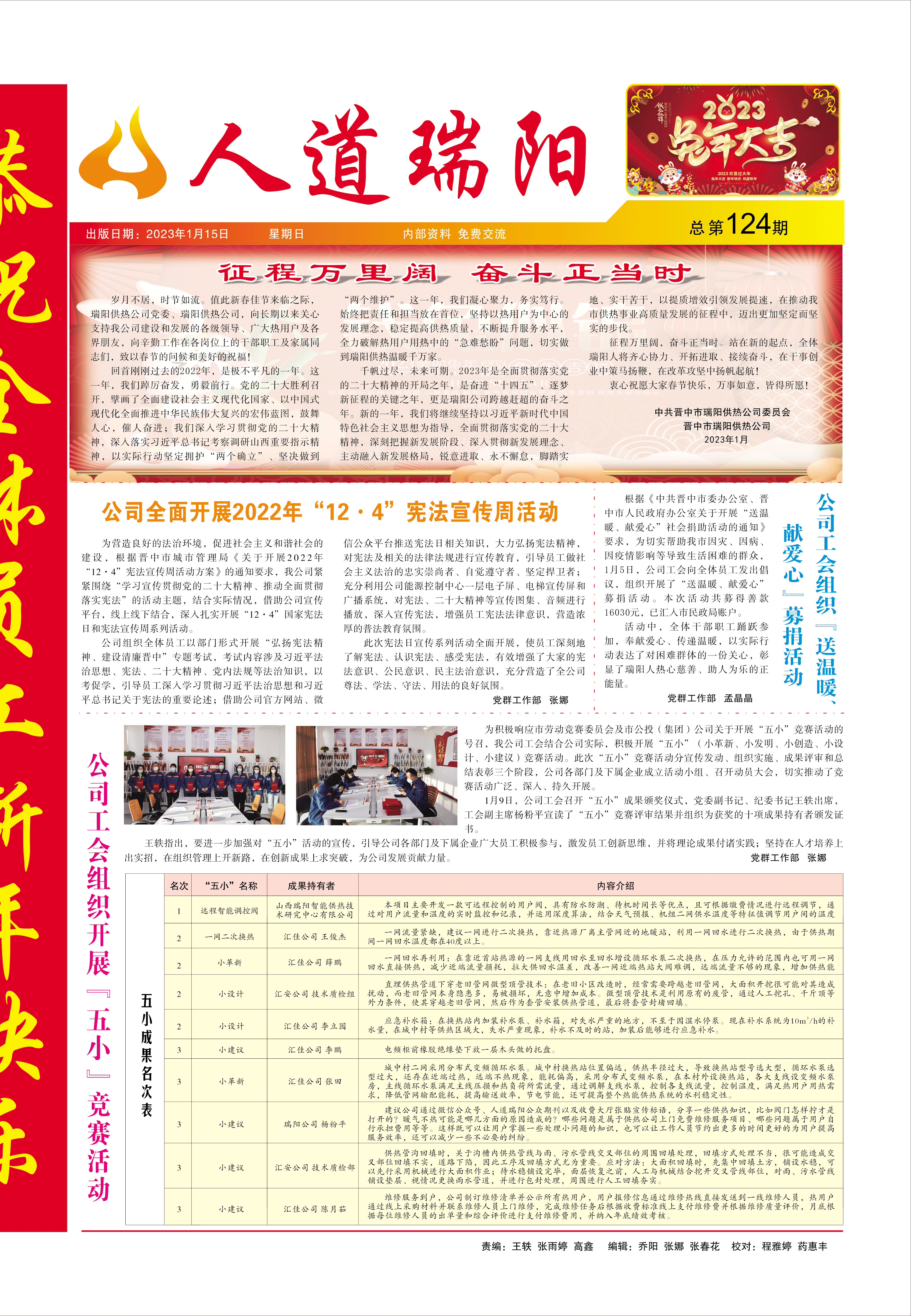 圖片名稱