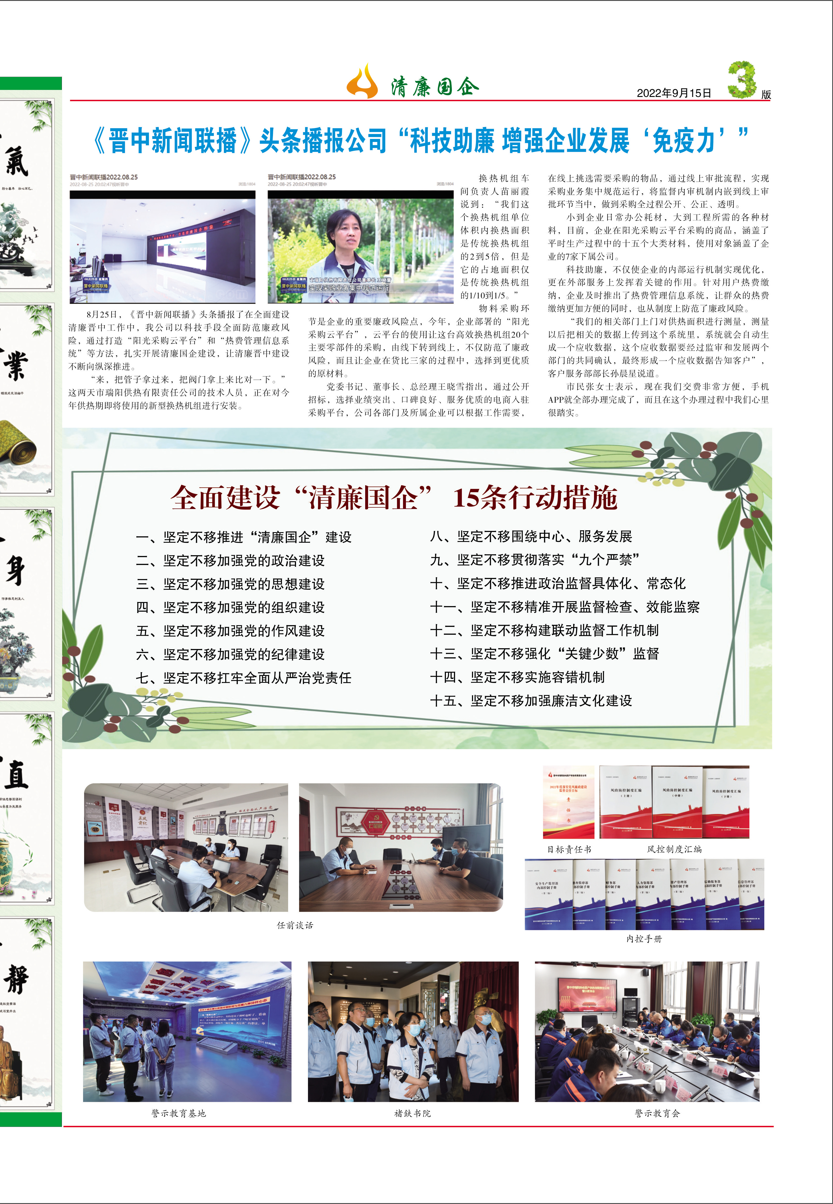 圖片名稱
