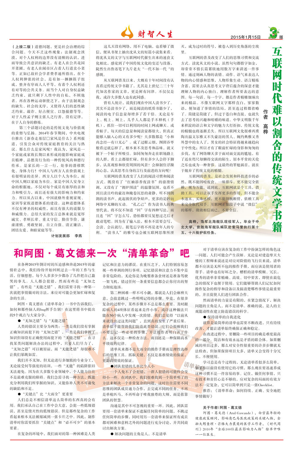 圖片名稱