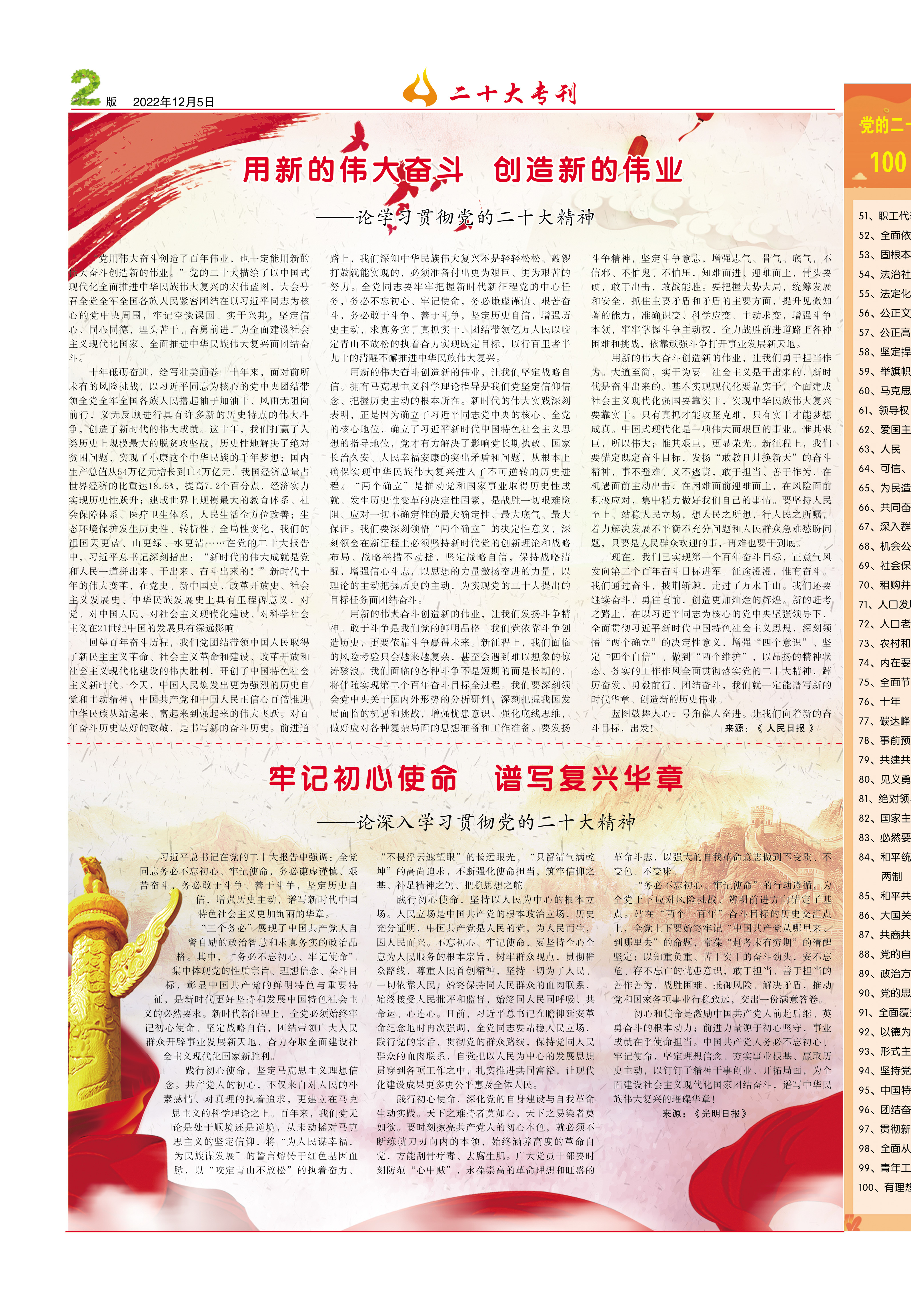 圖片名稱