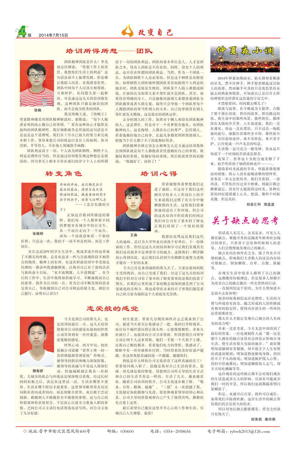 圖片名稱
