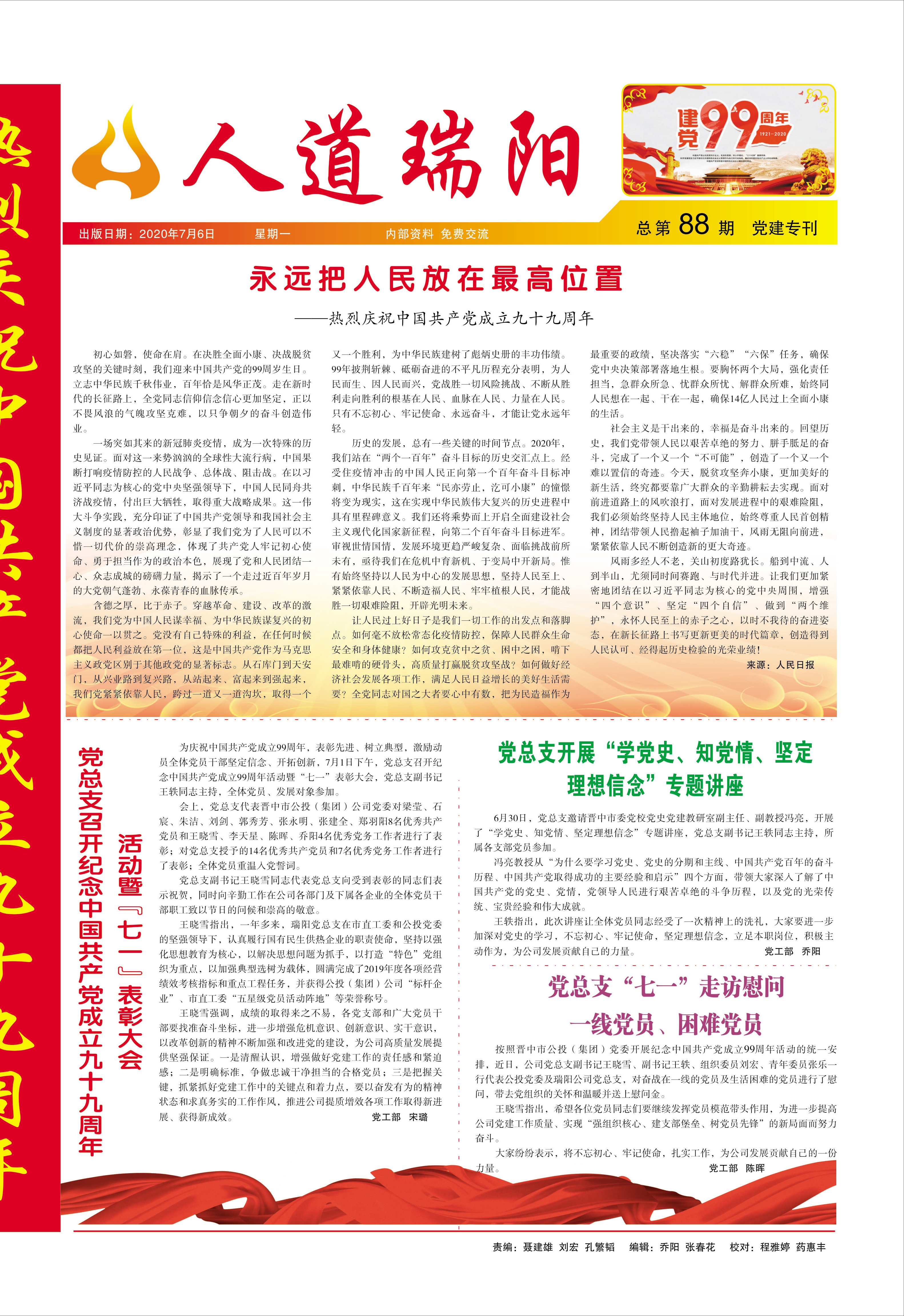 圖片名稱
