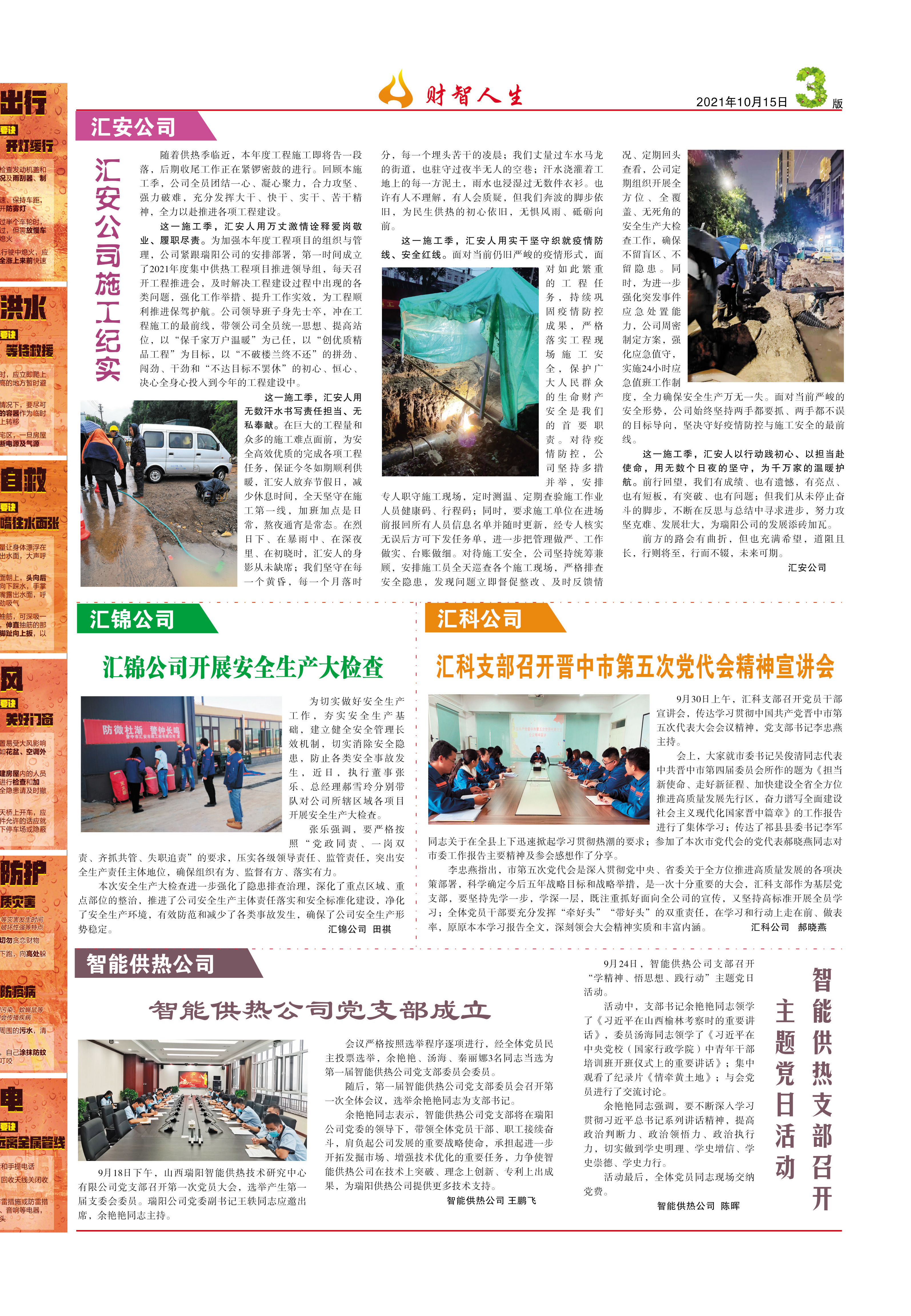 圖片名稱