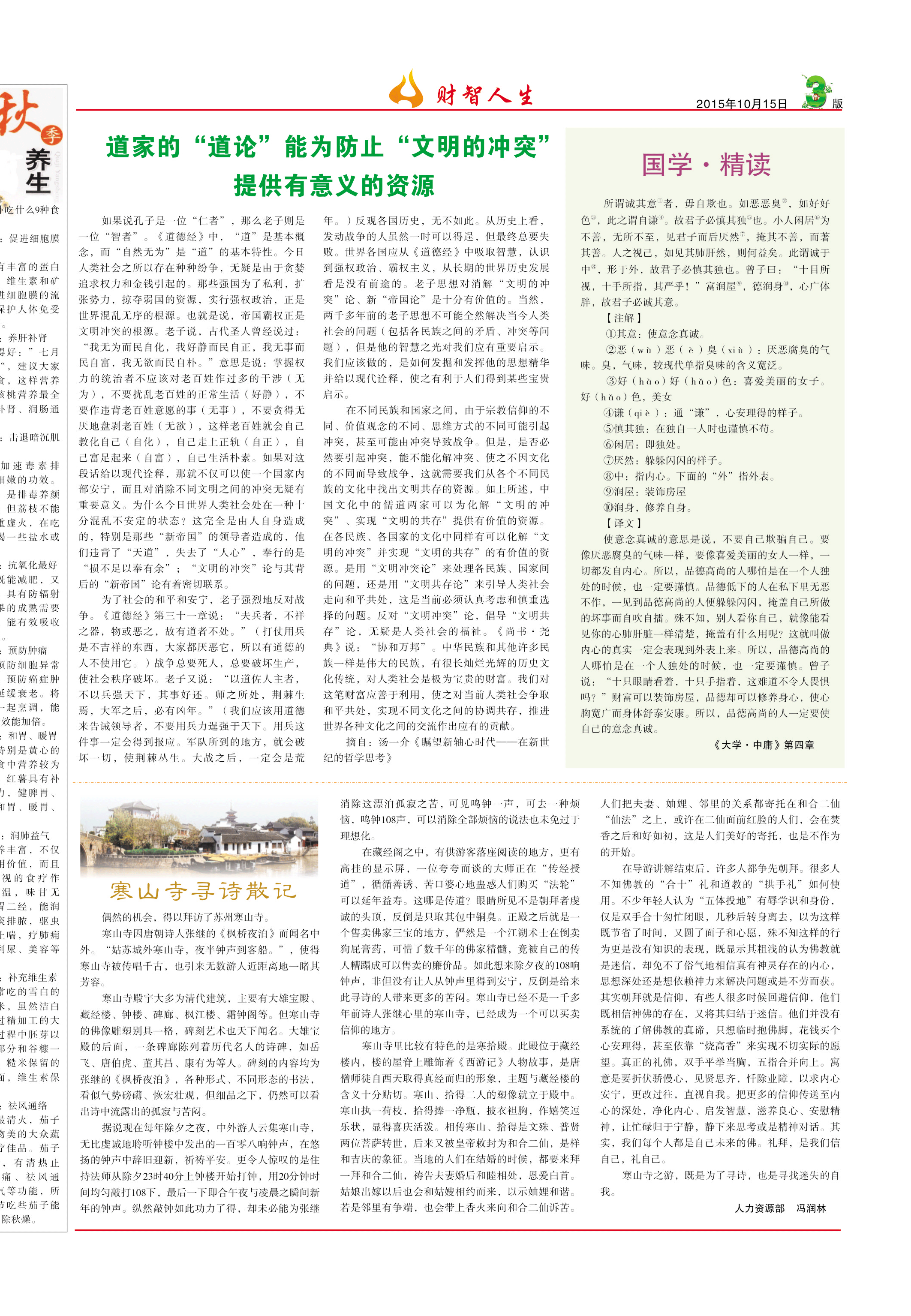 圖片名稱