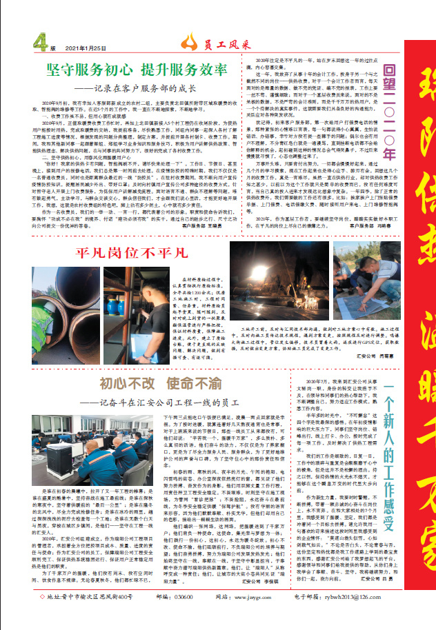 圖片名稱