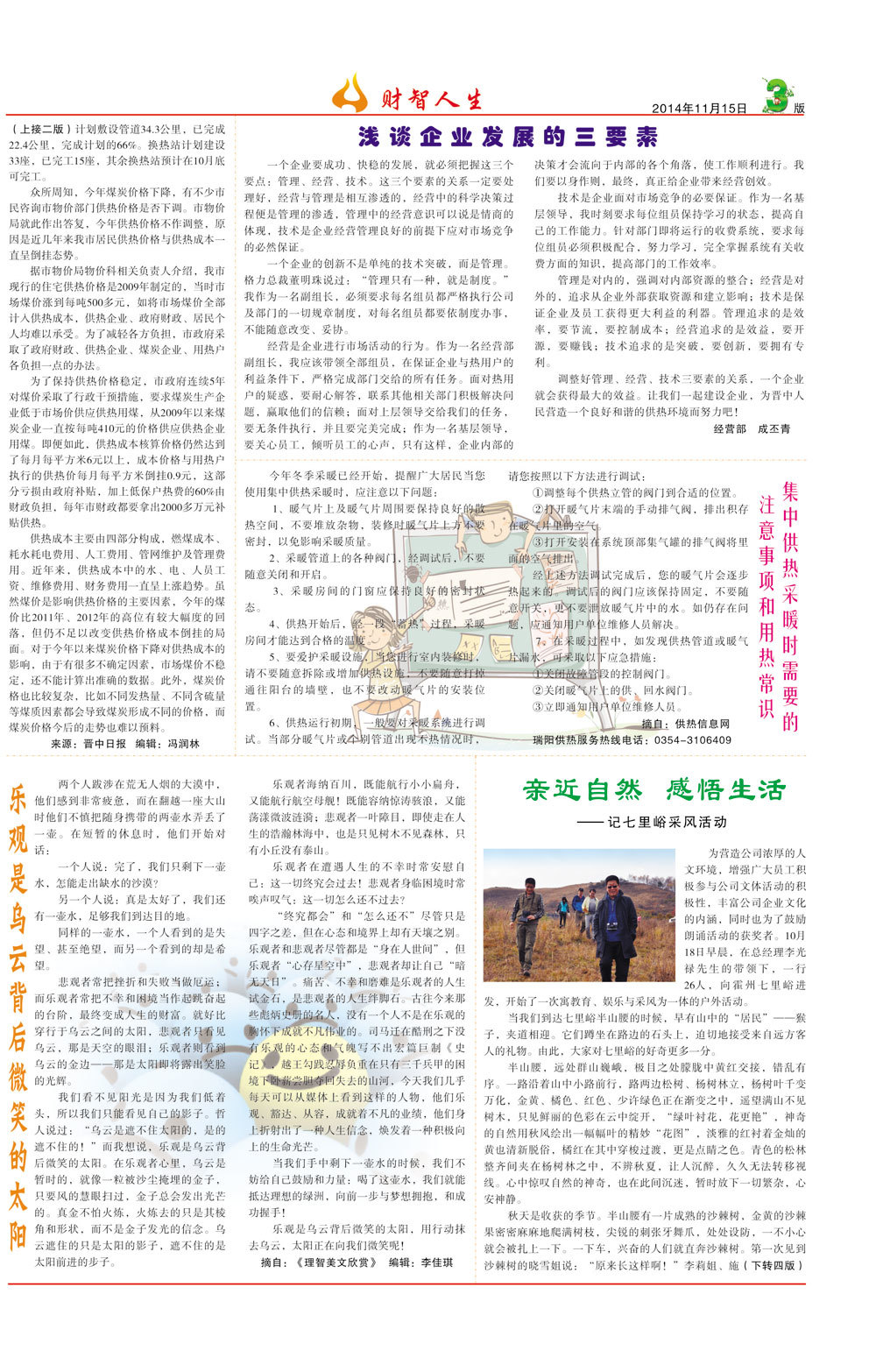 圖片名稱