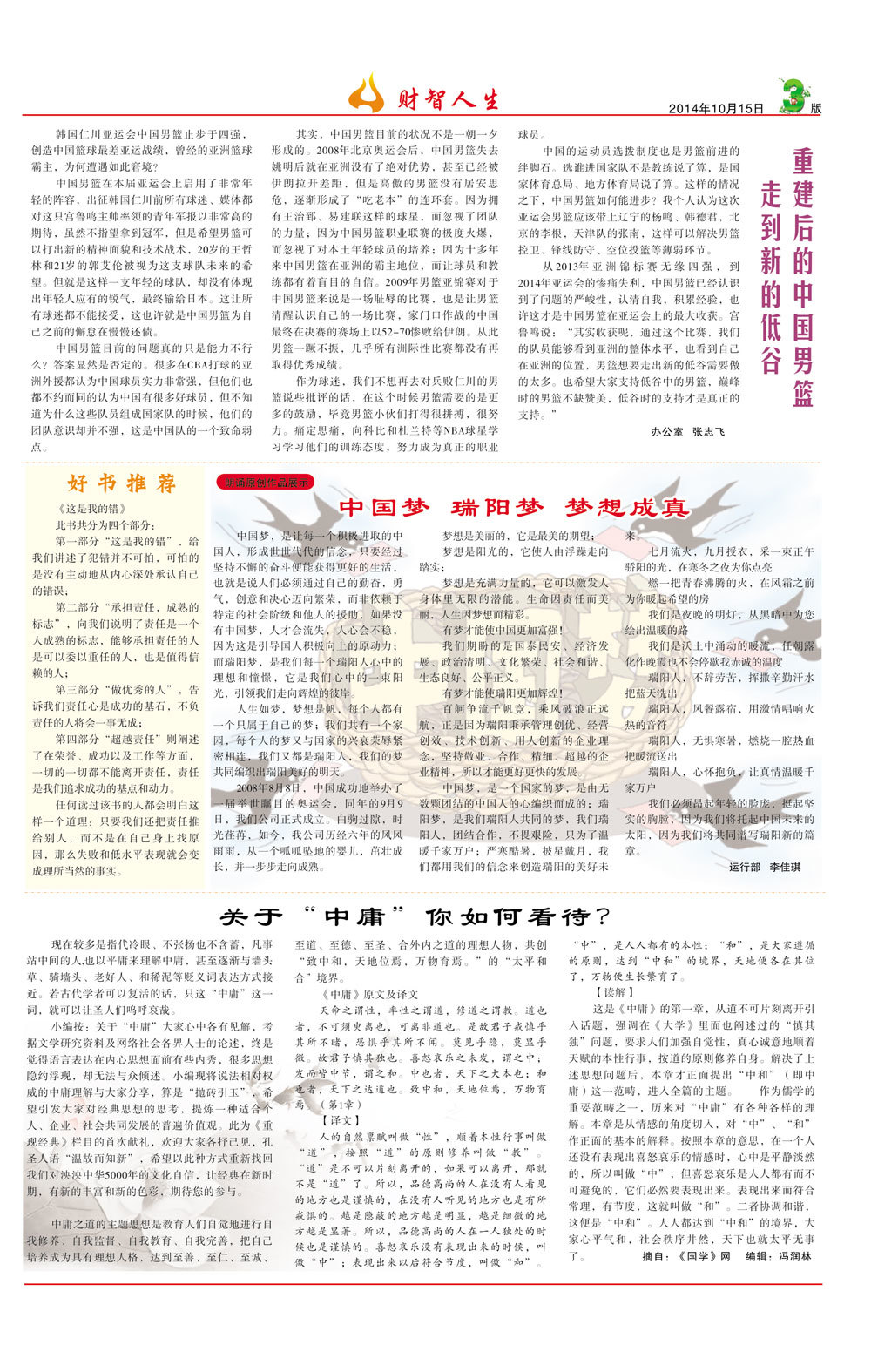 圖片名稱