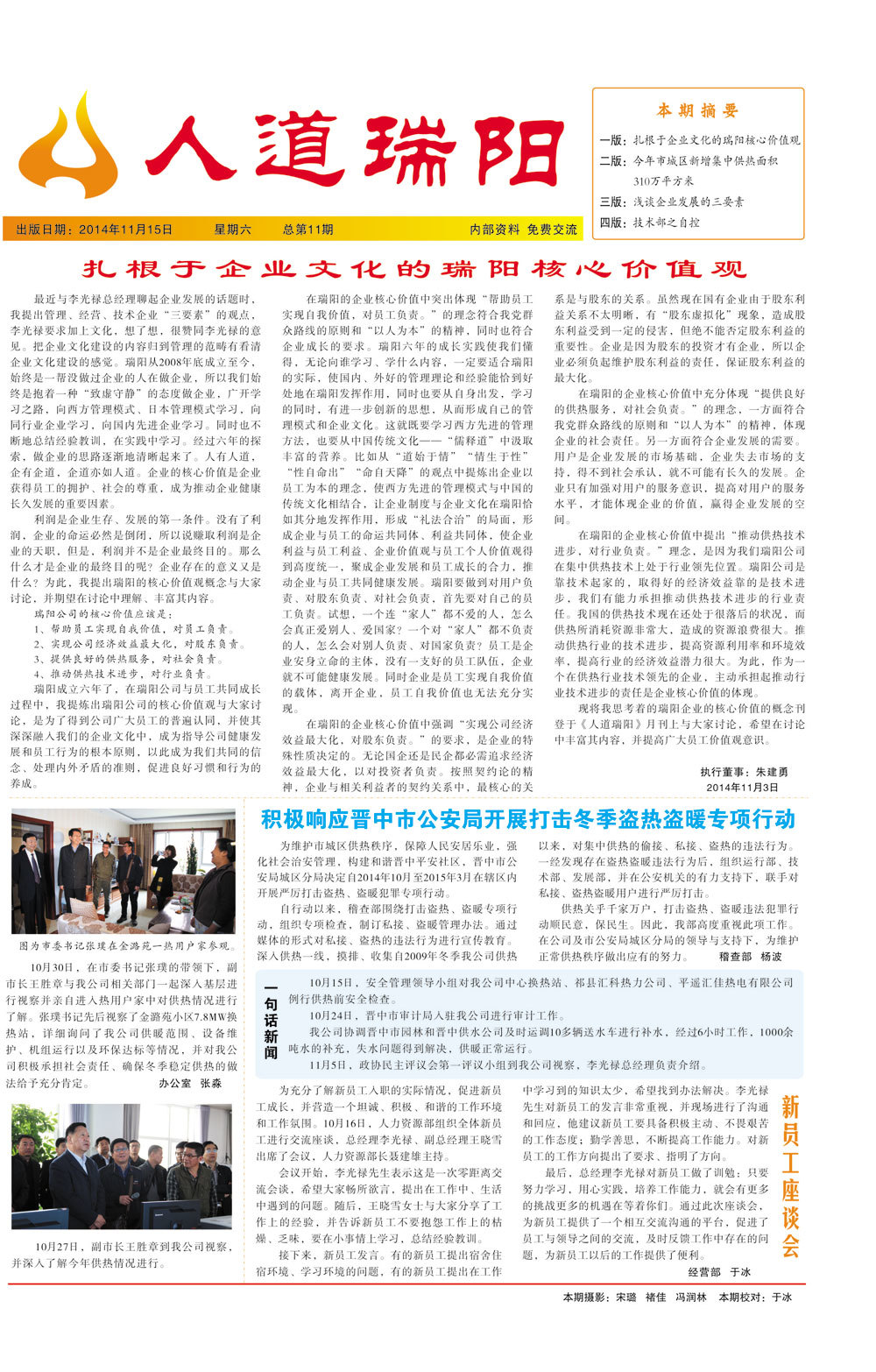 圖片名稱
