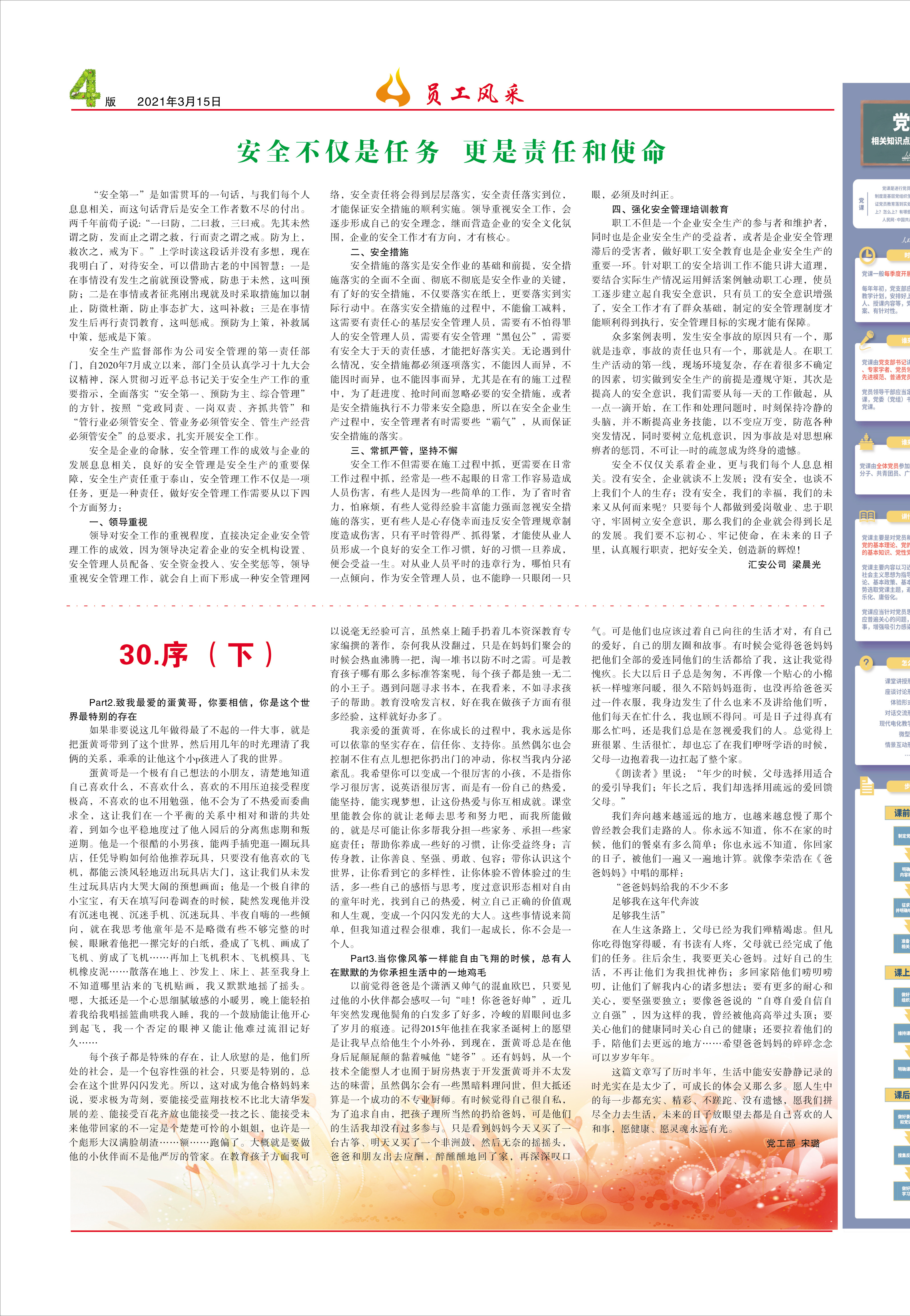 圖片名稱