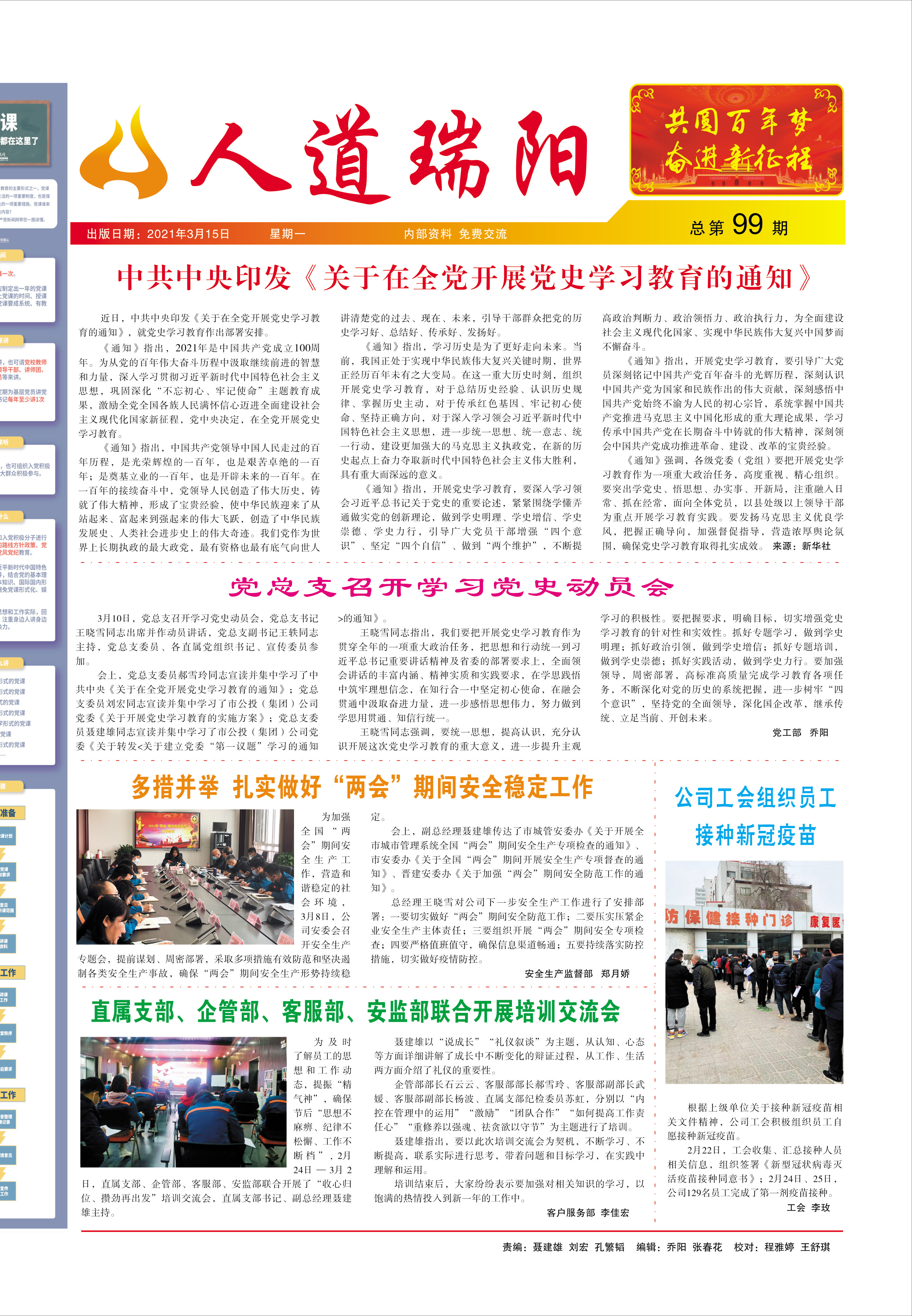 圖片名稱