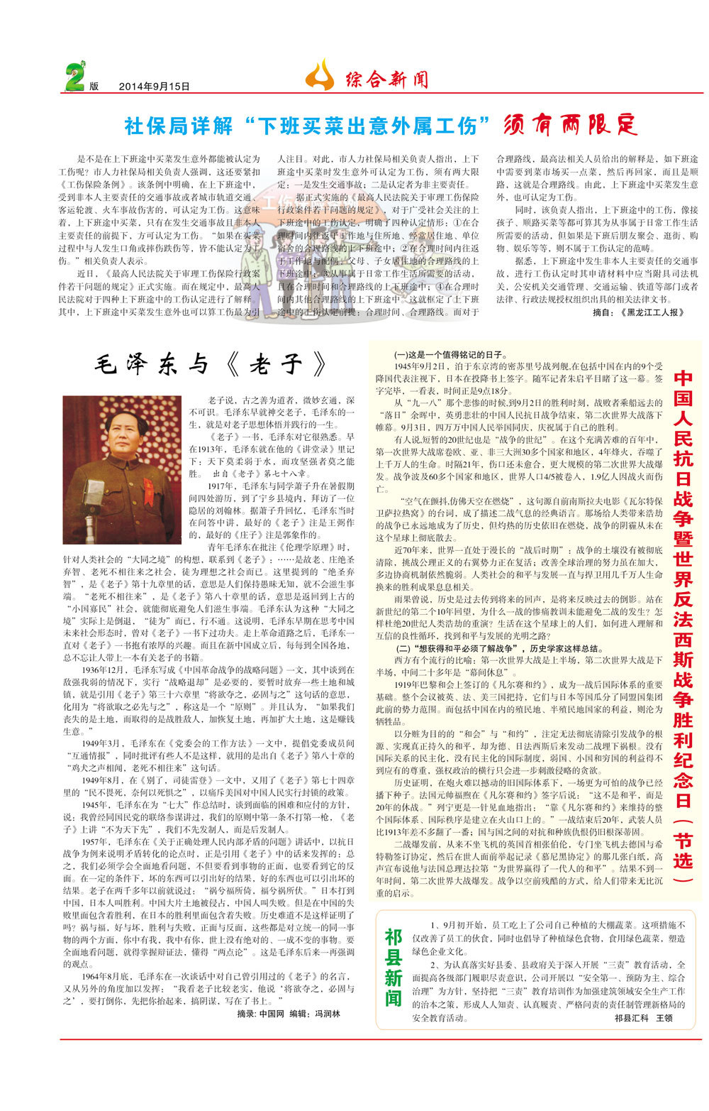 圖片名稱