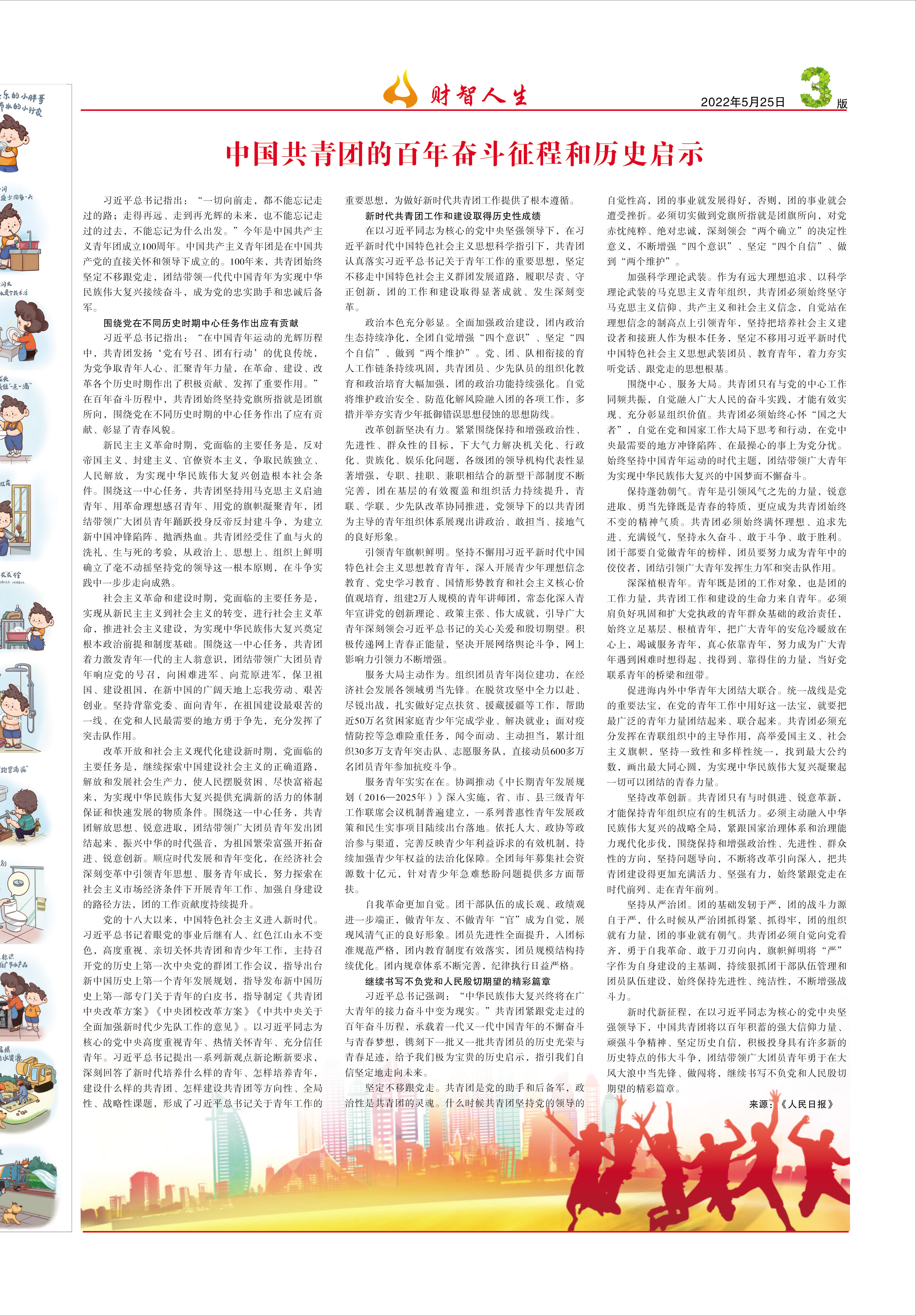 圖片名稱