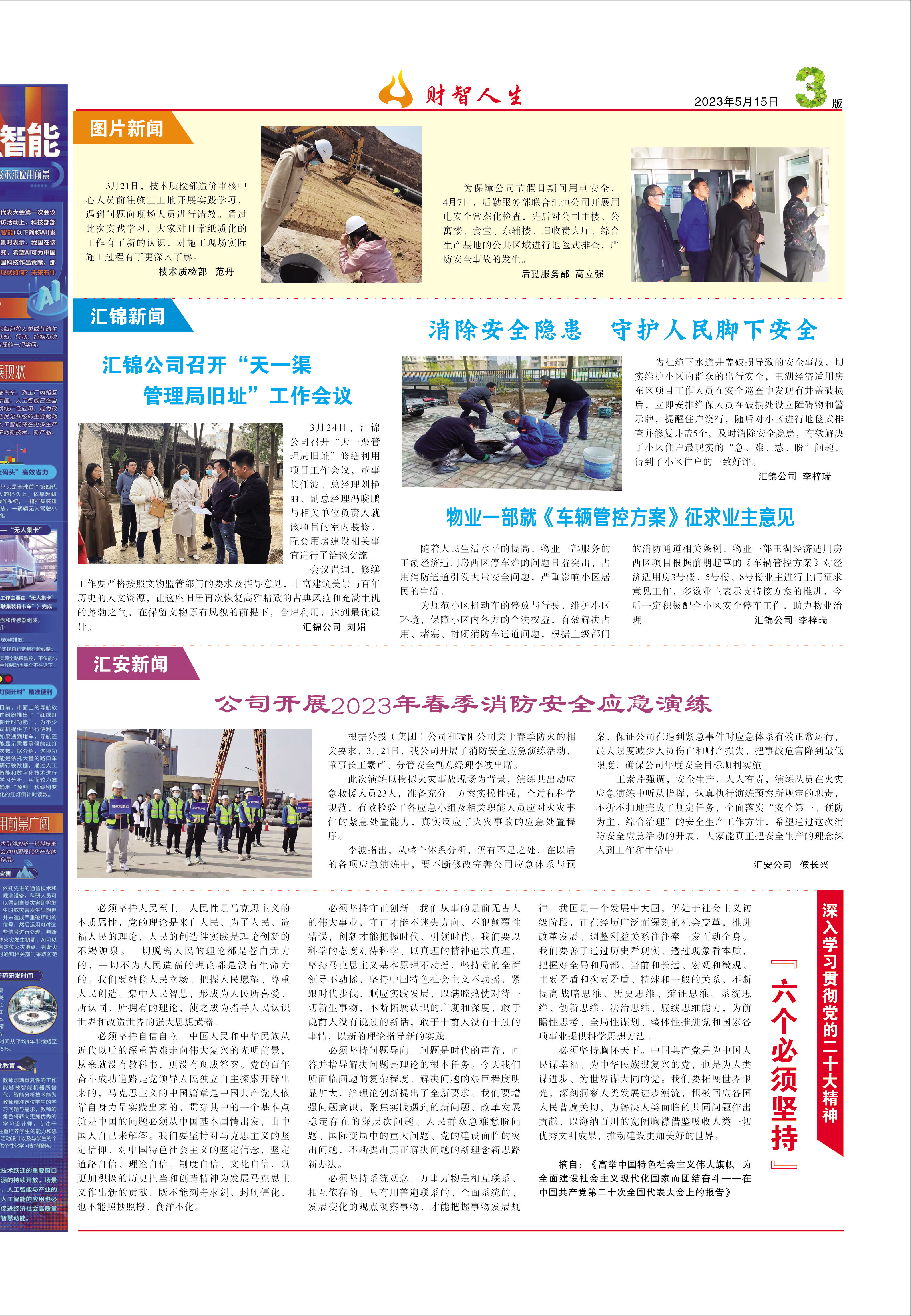 圖片名稱