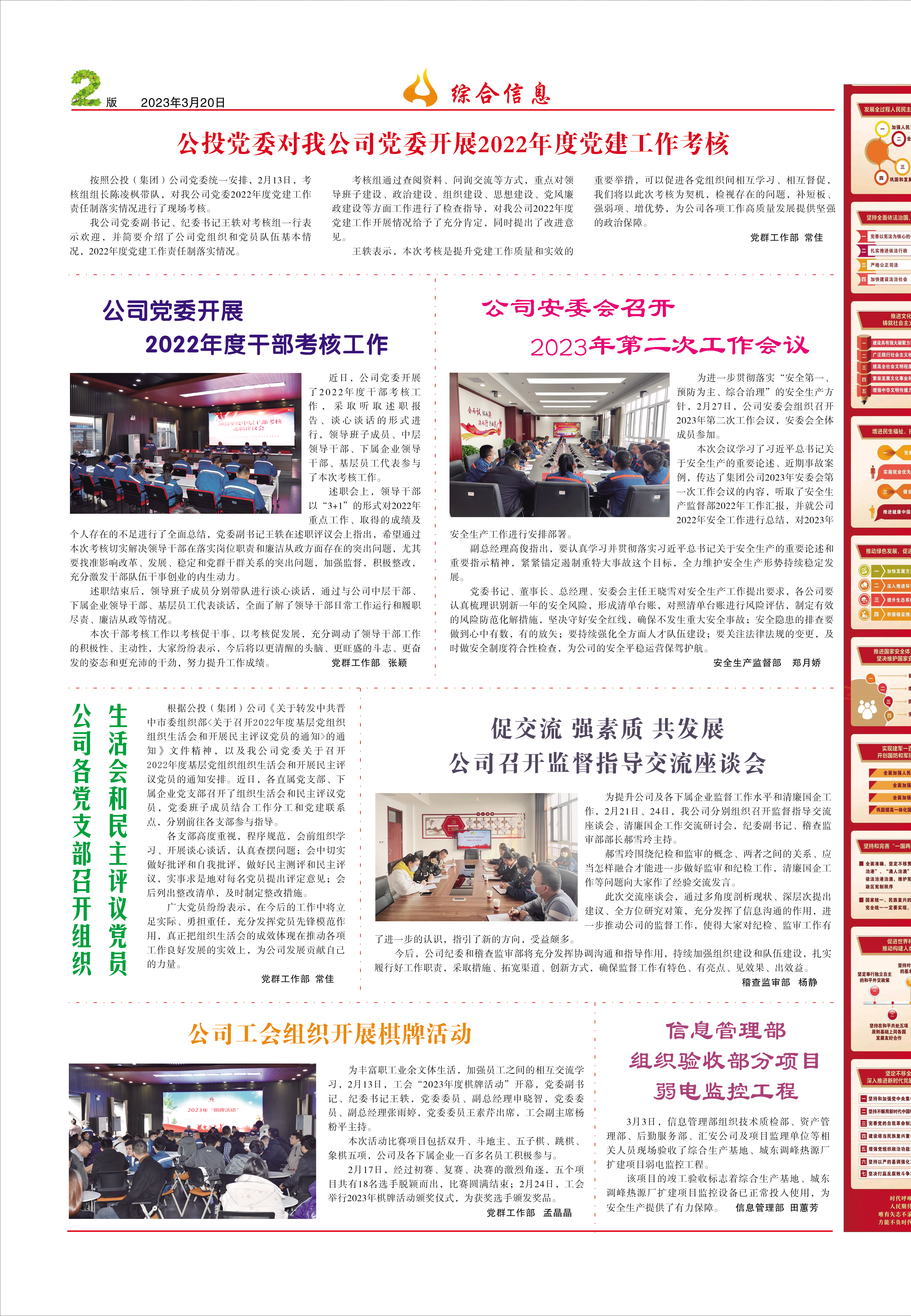 圖片名稱