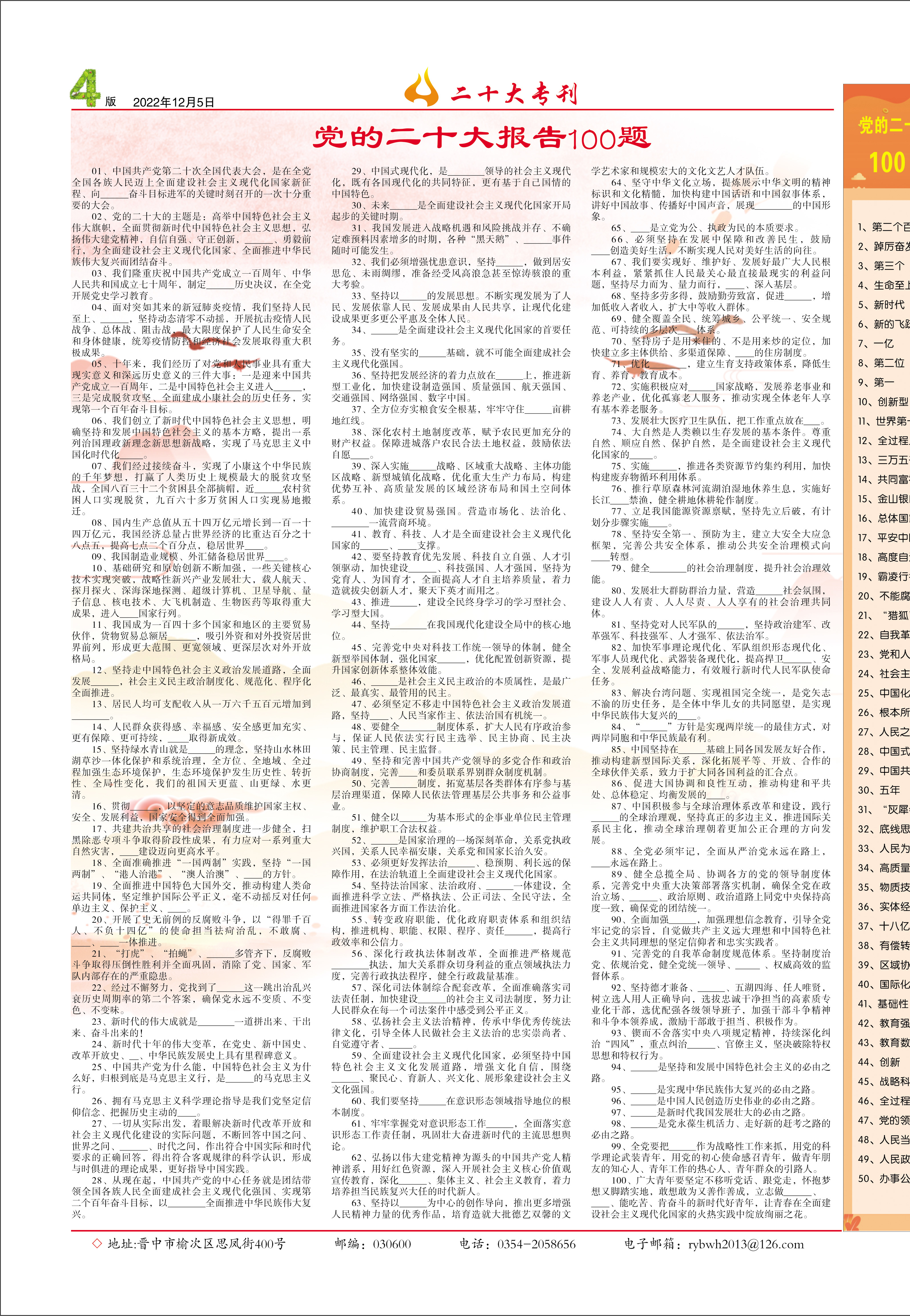 圖片名稱