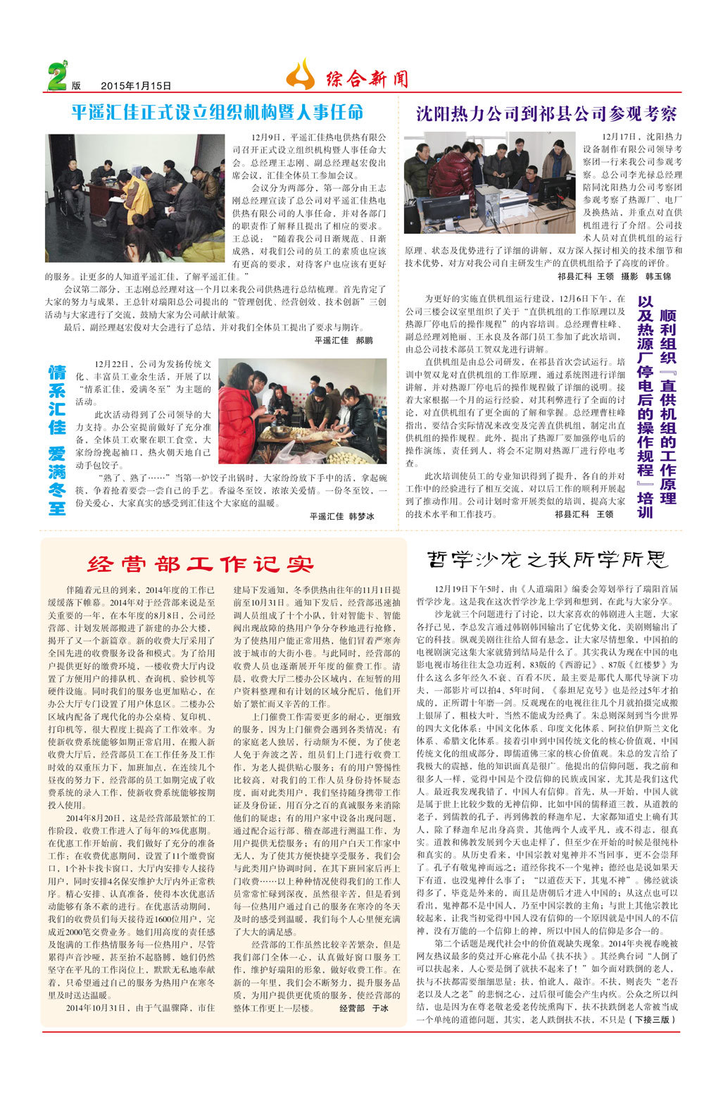 圖片名稱