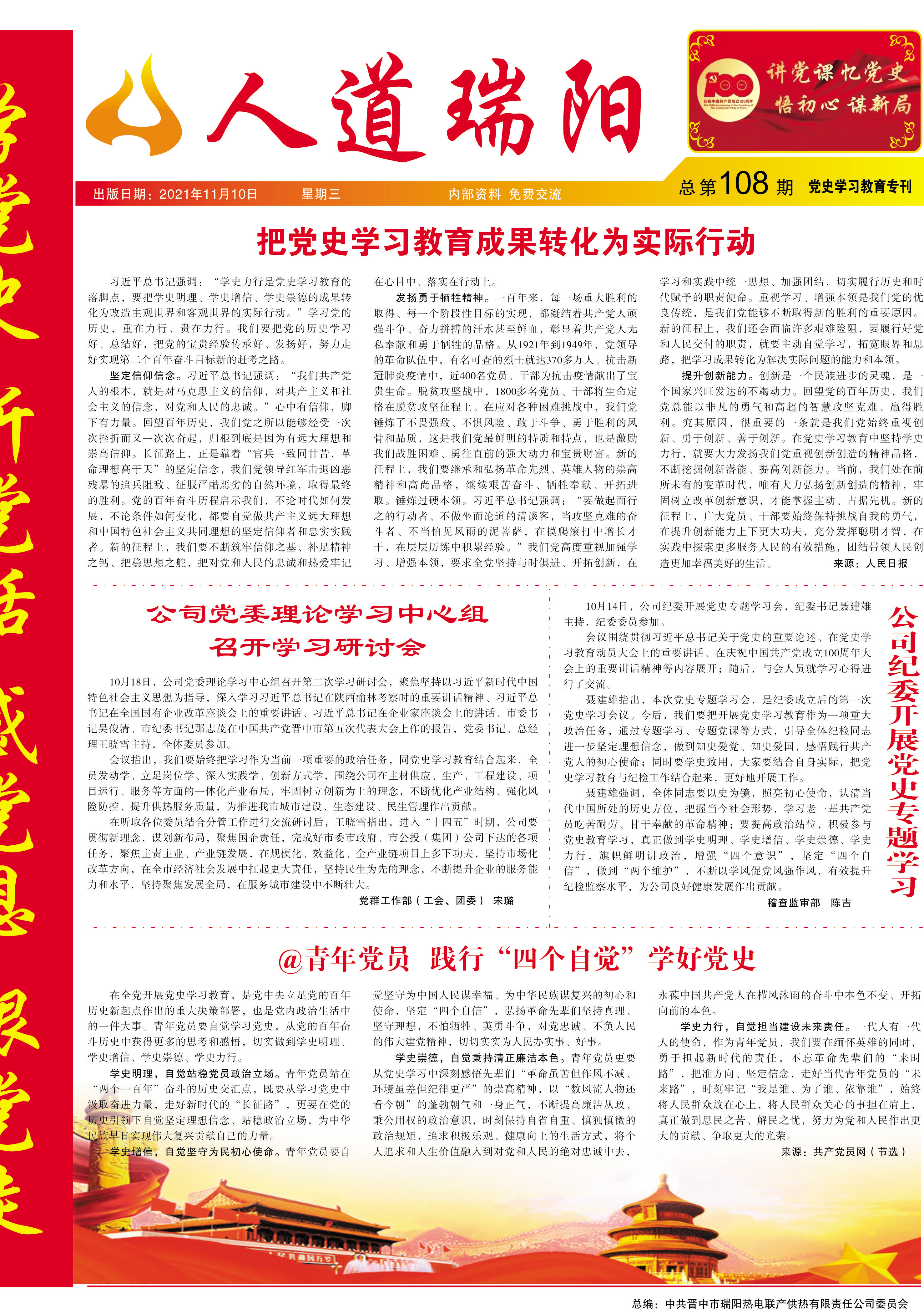 圖片名稱