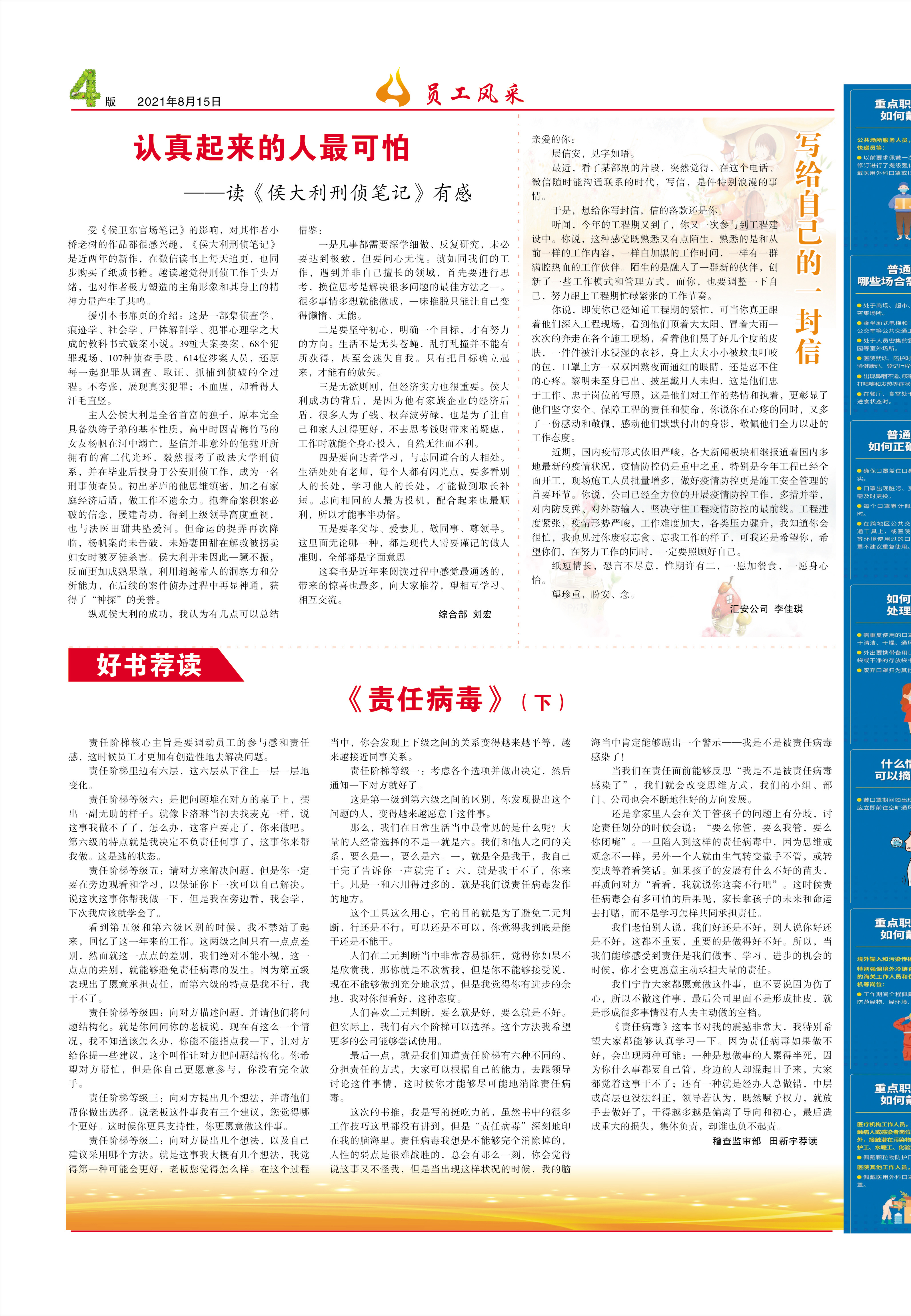 圖片名稱