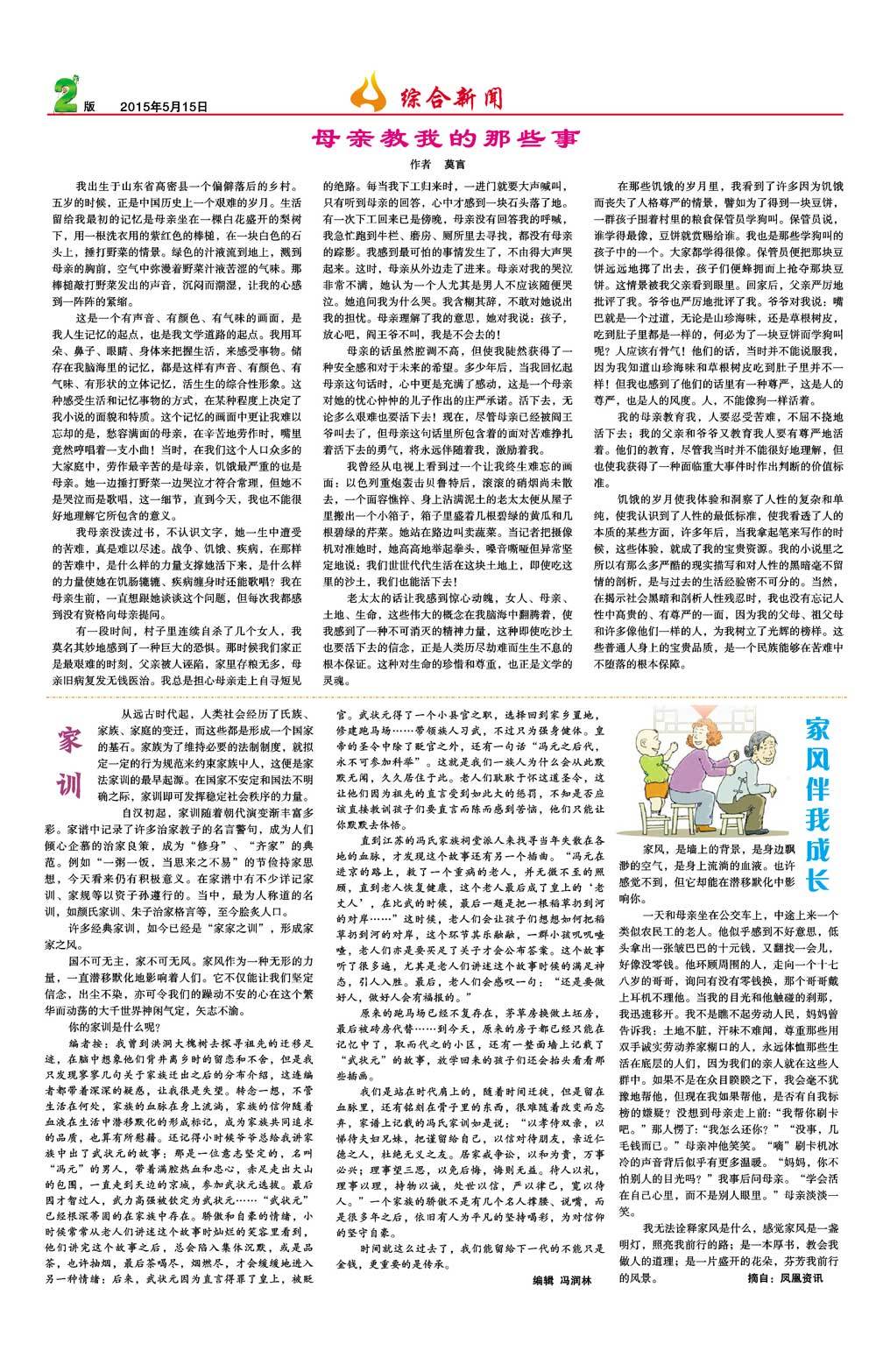 圖片名稱