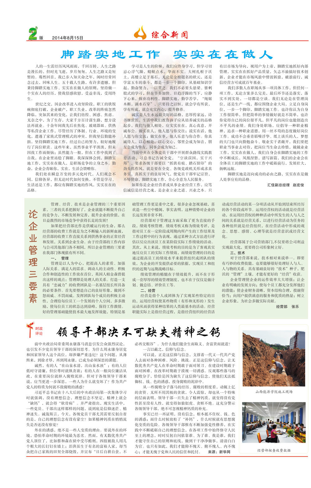 圖片名稱
