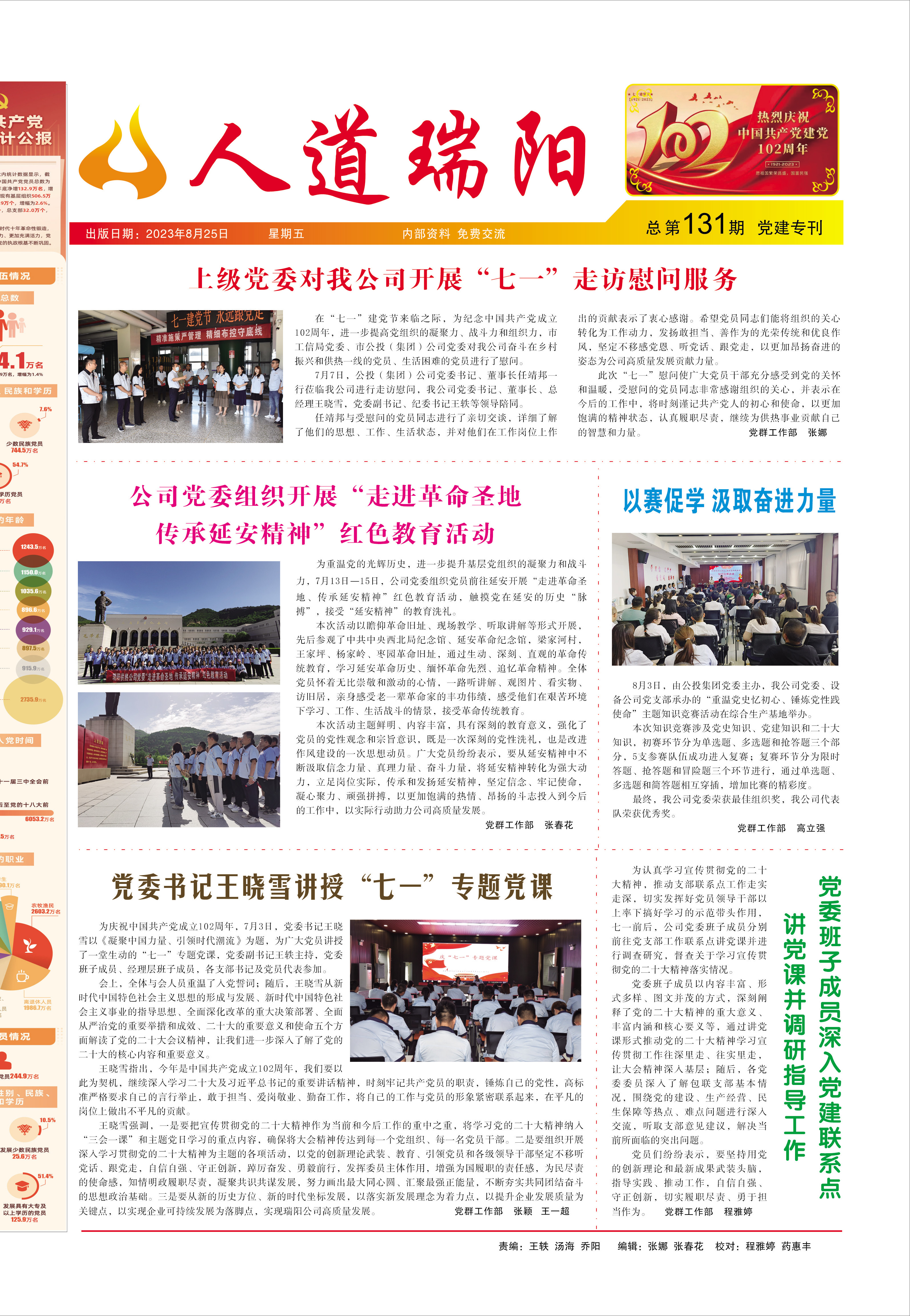 圖片名稱