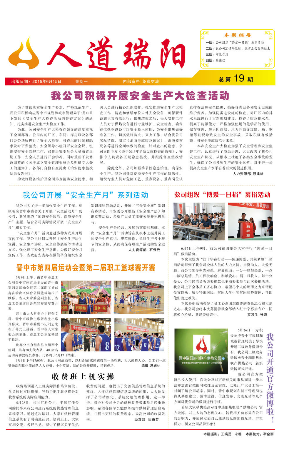 圖片名稱