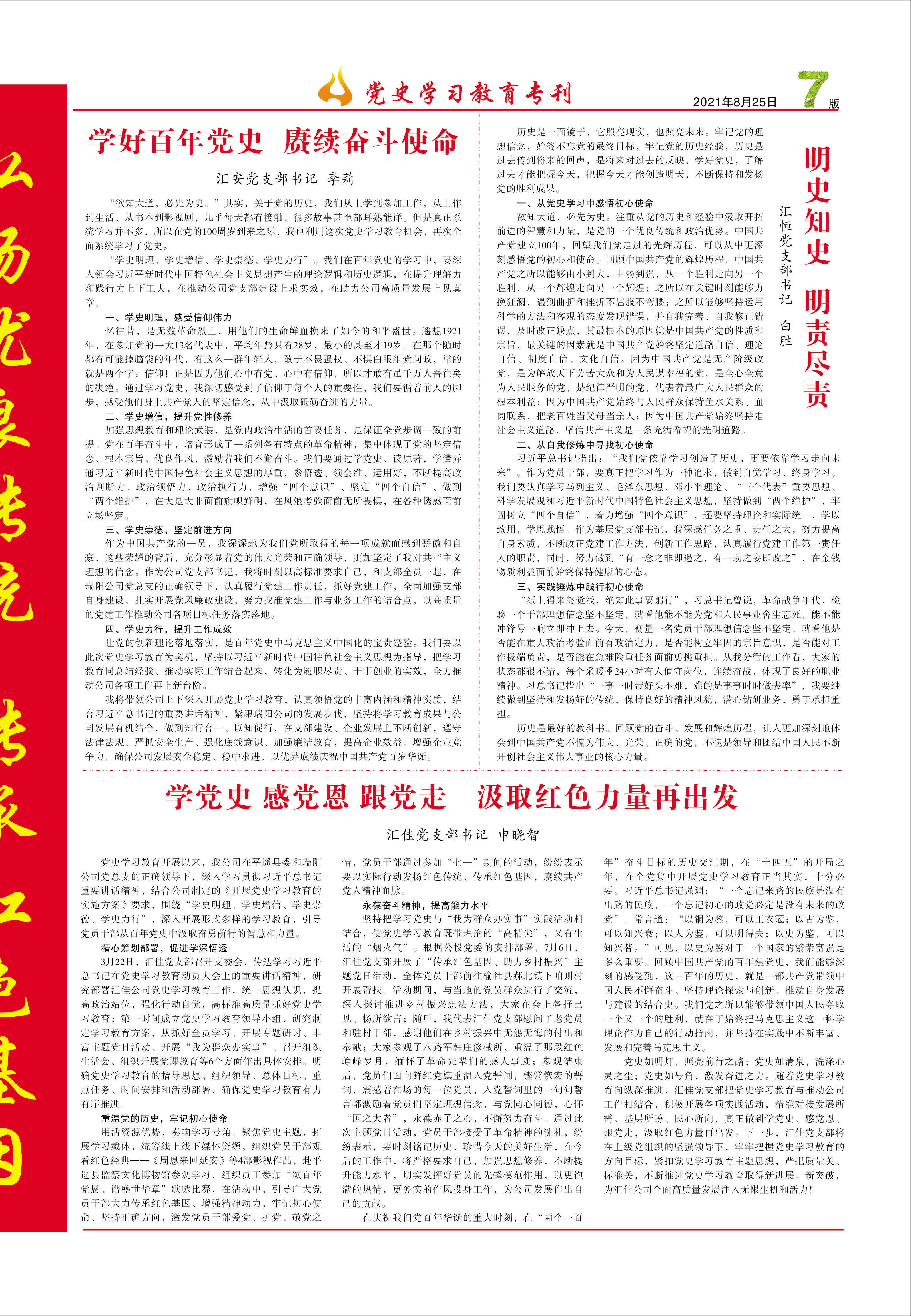 圖片名稱