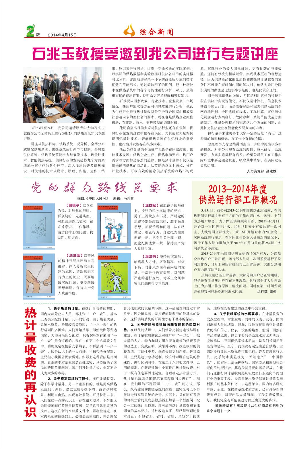 圖片名稱