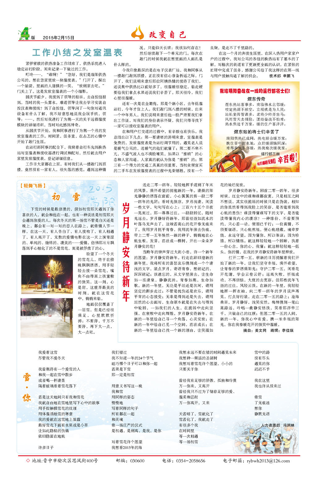 圖片名稱