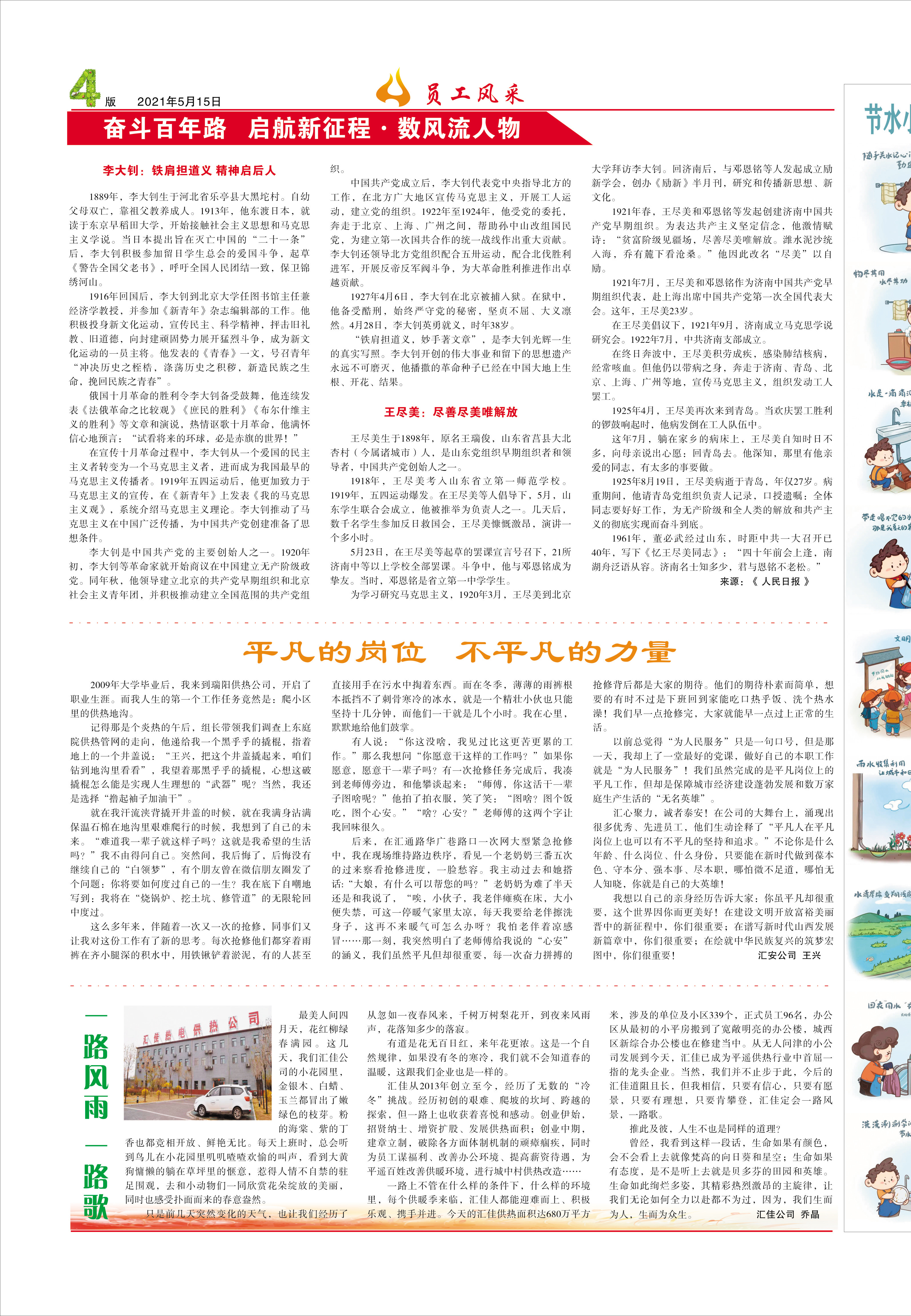 圖片名稱