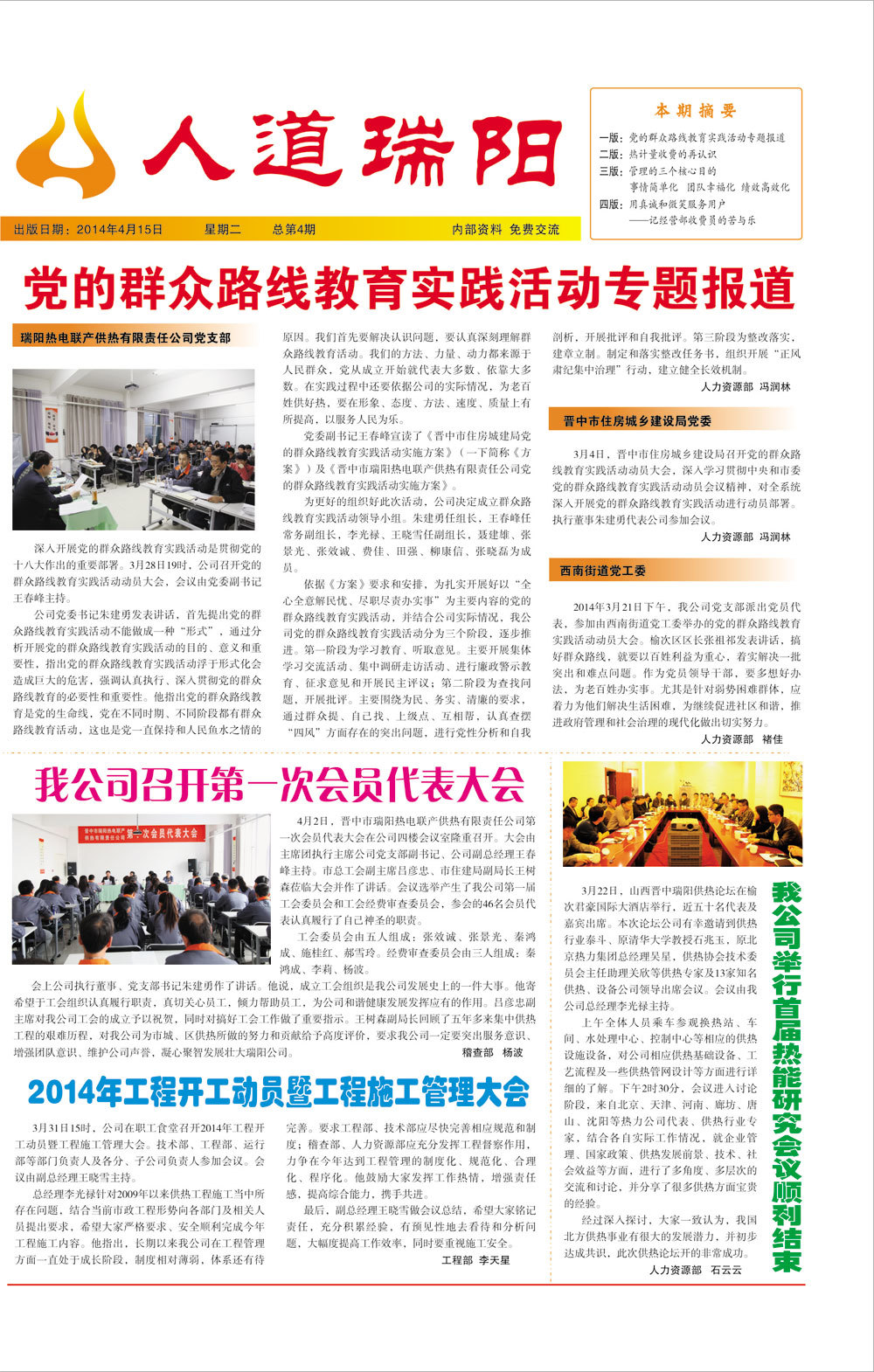 圖片名稱