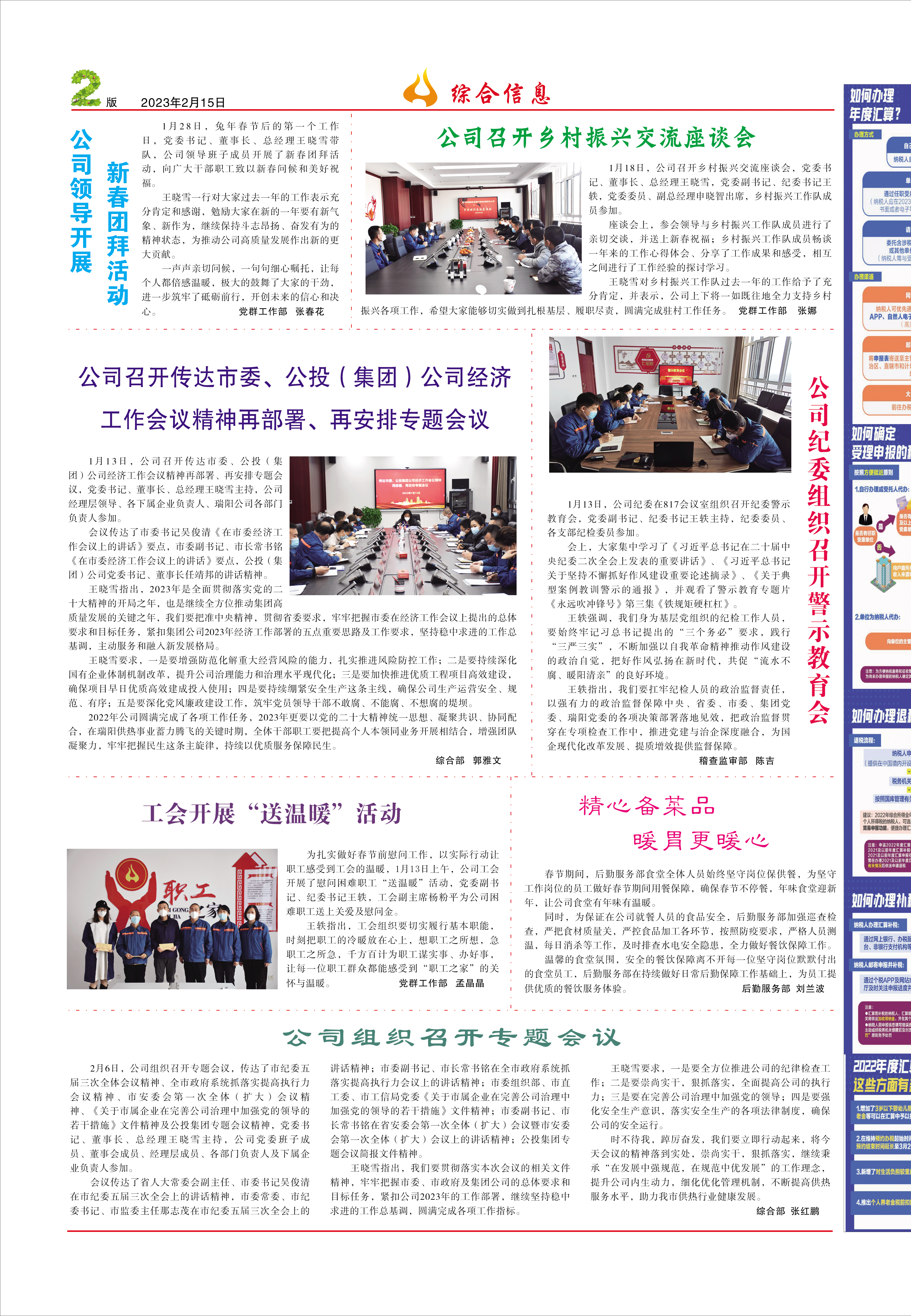 圖片名稱