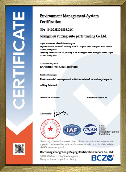 Patent certificate