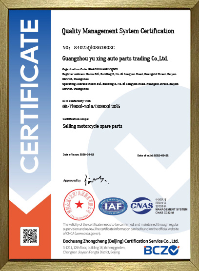 Patent certificate