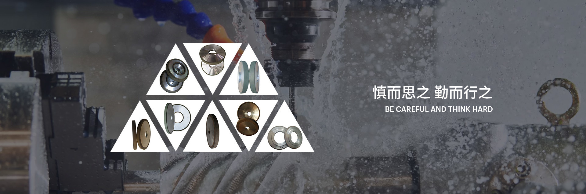 鄭州嘉威超硬材料有限公司
